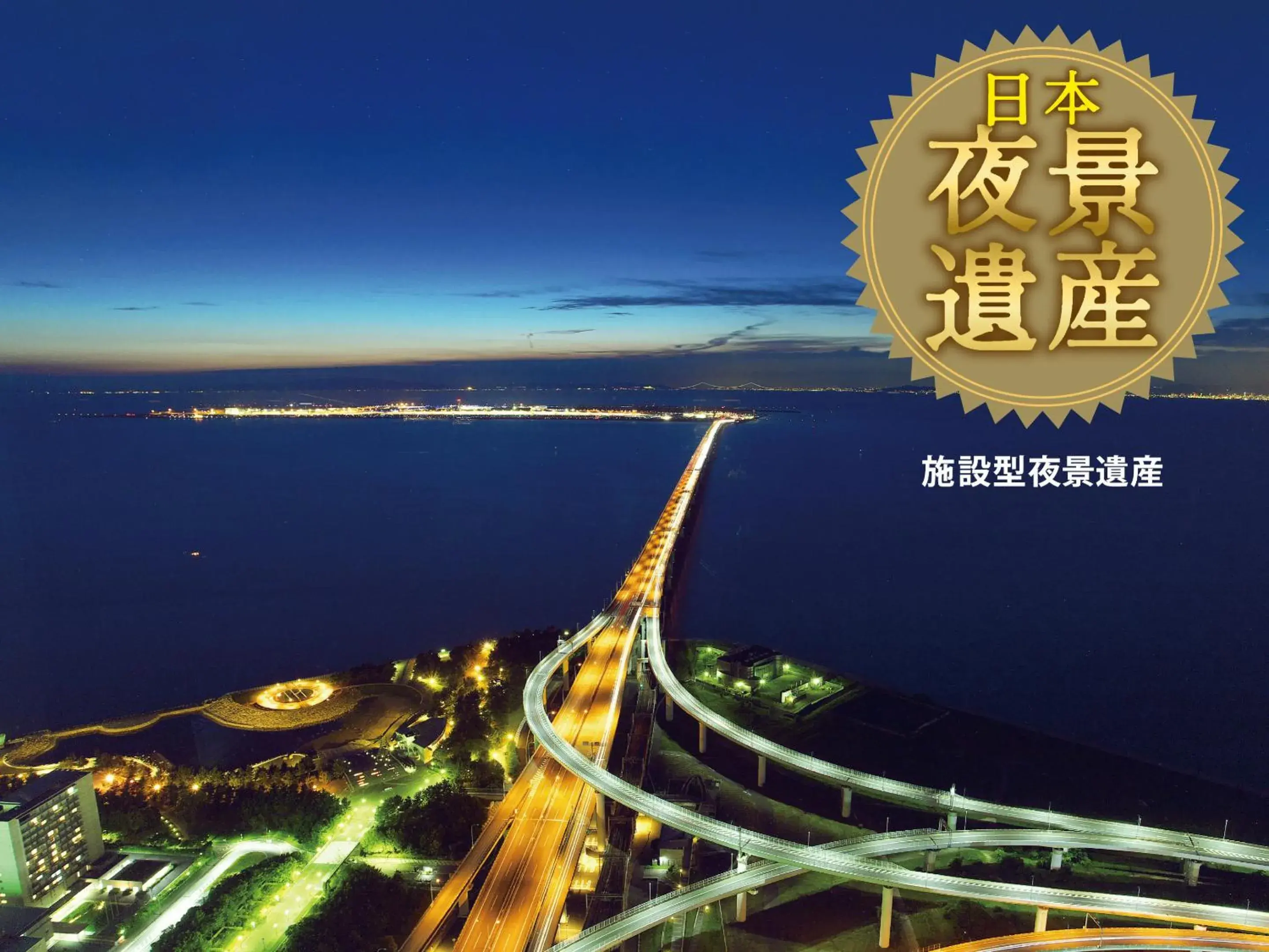 Corner Double Room with Airport View - single occupancy - Non-Smoking in Star Gate Hotel Kansai Airport Corner Double Room with Airport View - single occupancy - Non-Smoking in Star Gate Hotel Kansai Airport