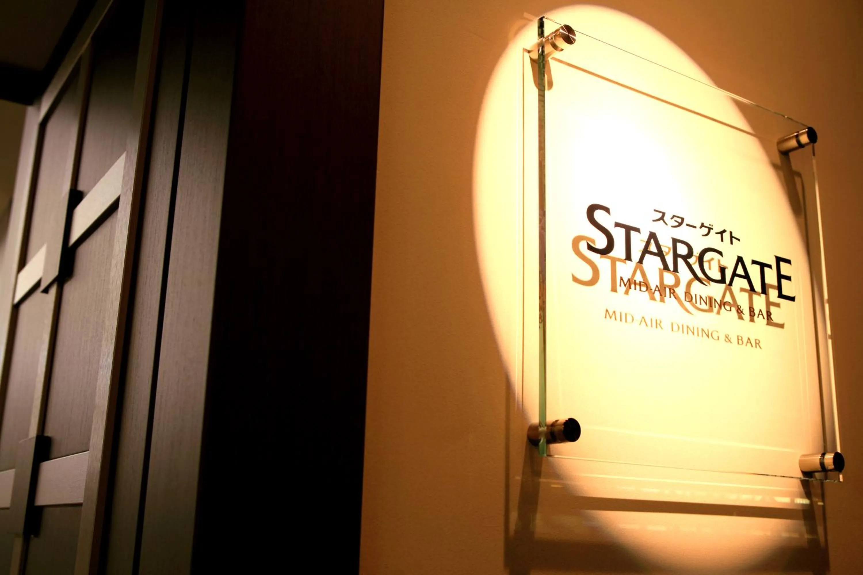 Restaurant/places to eat in Star Gate Hotel Kansai Airport