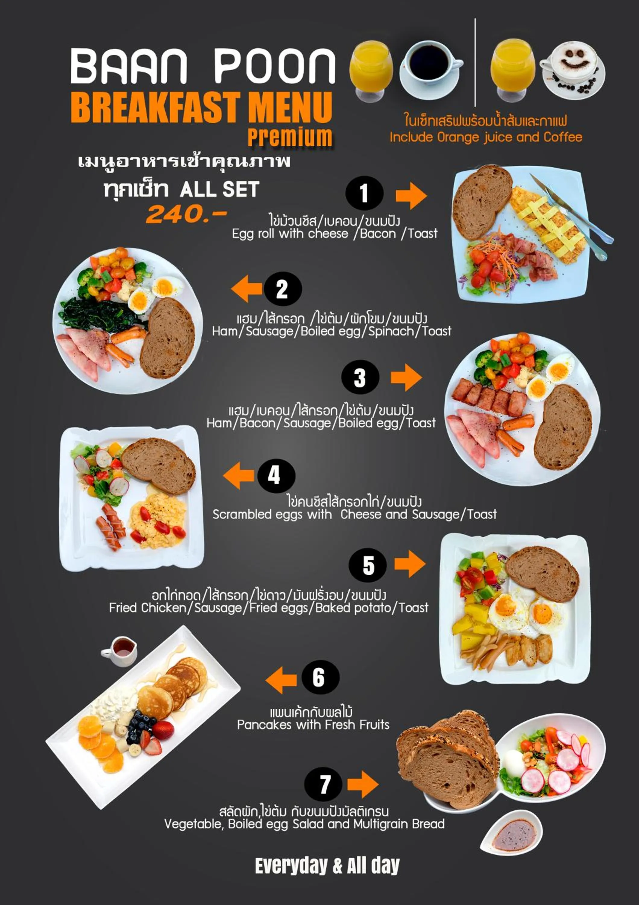 Breakfast in Baan Poon Garden