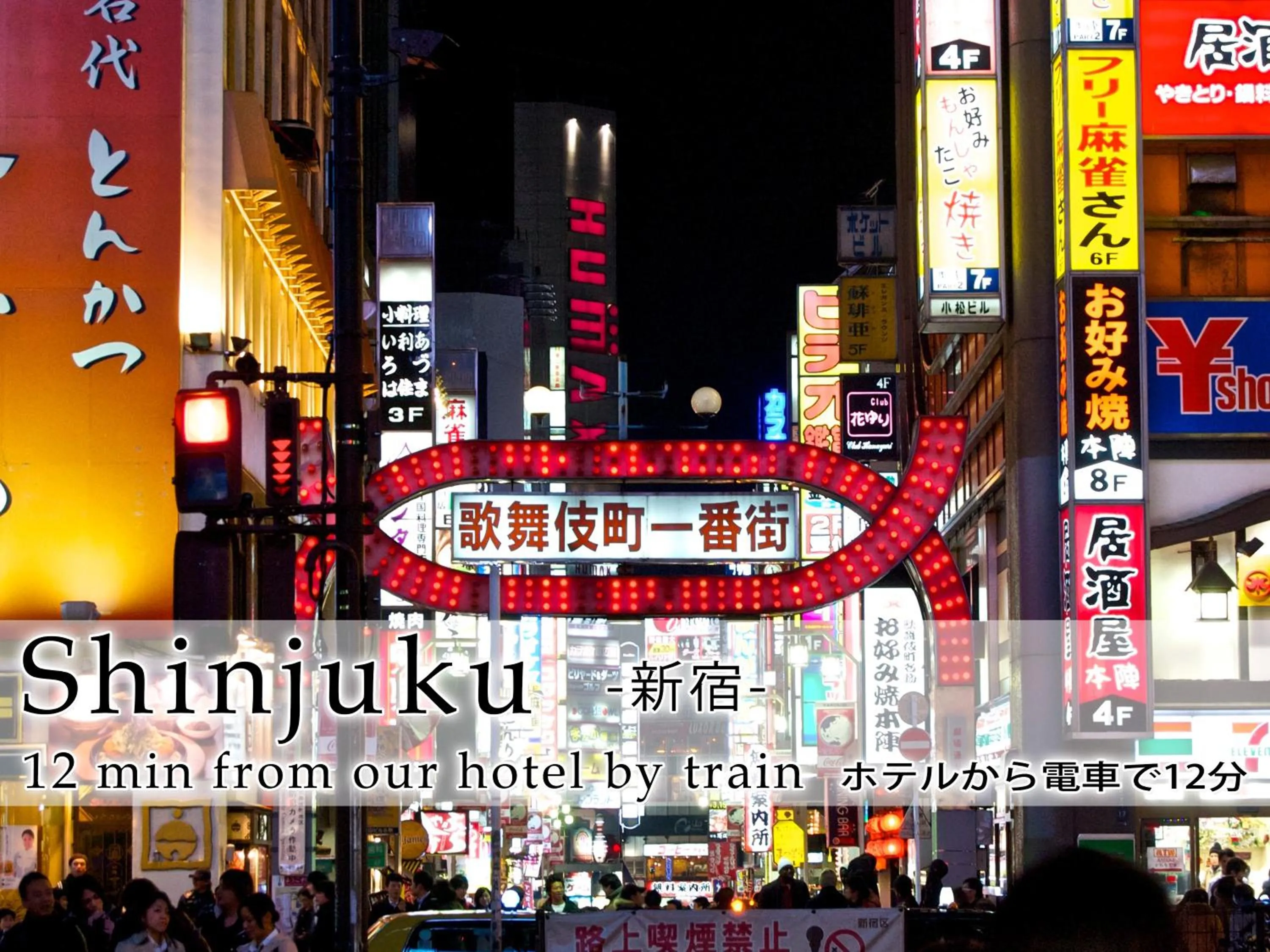 Other in Hotel Abest Meguro