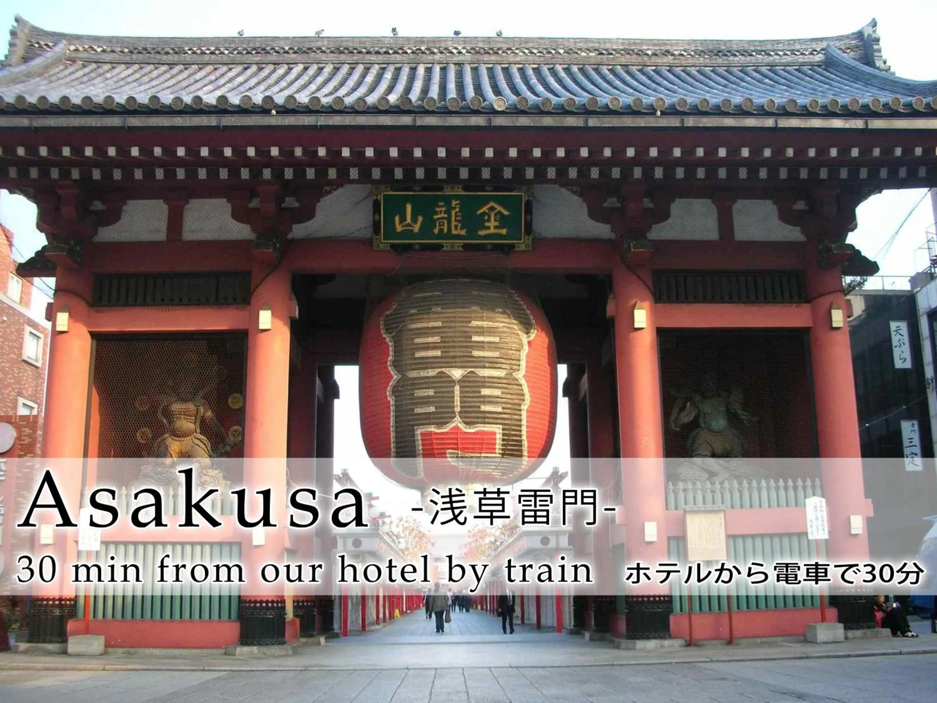 Other in Hotel Abest Meguro