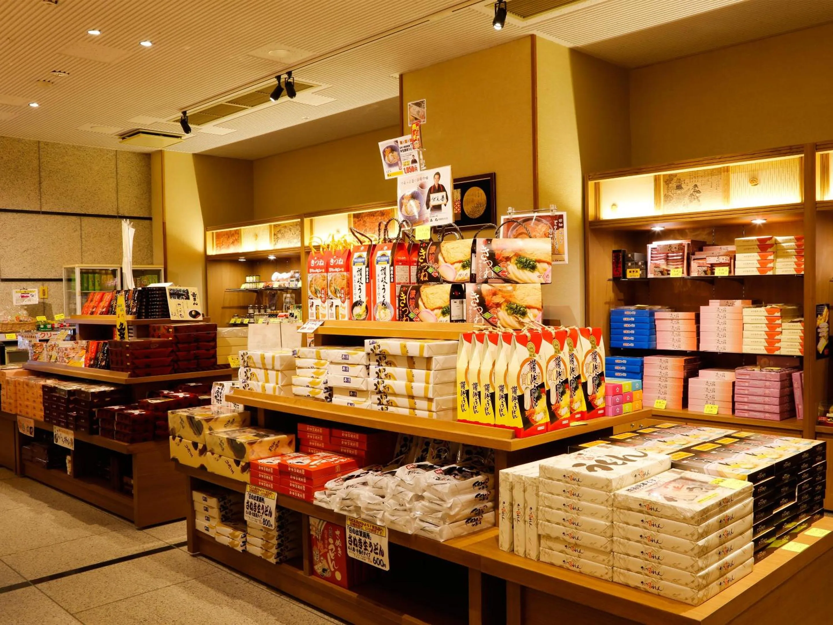 On-site shops in Yumoto Konpira Onsen Hananoyu Kobaitei