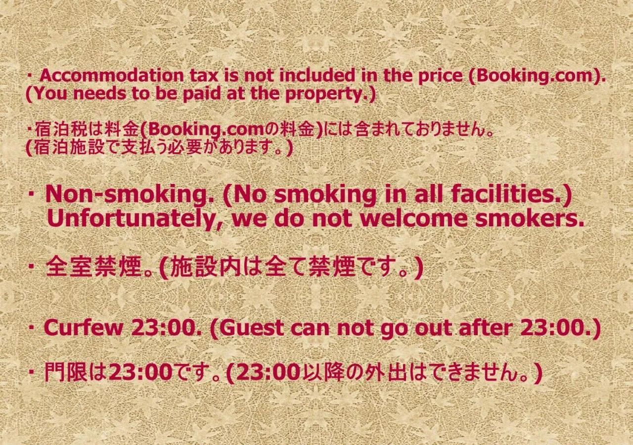 Property building in Ryokan Kyoraku