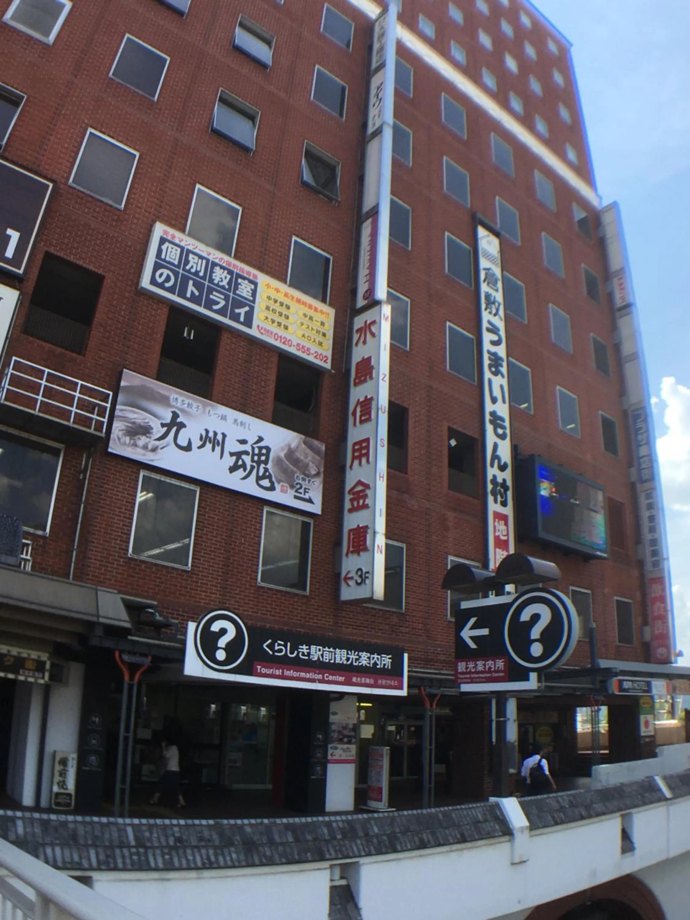 Activities in Hotel Orchid (Adult only)