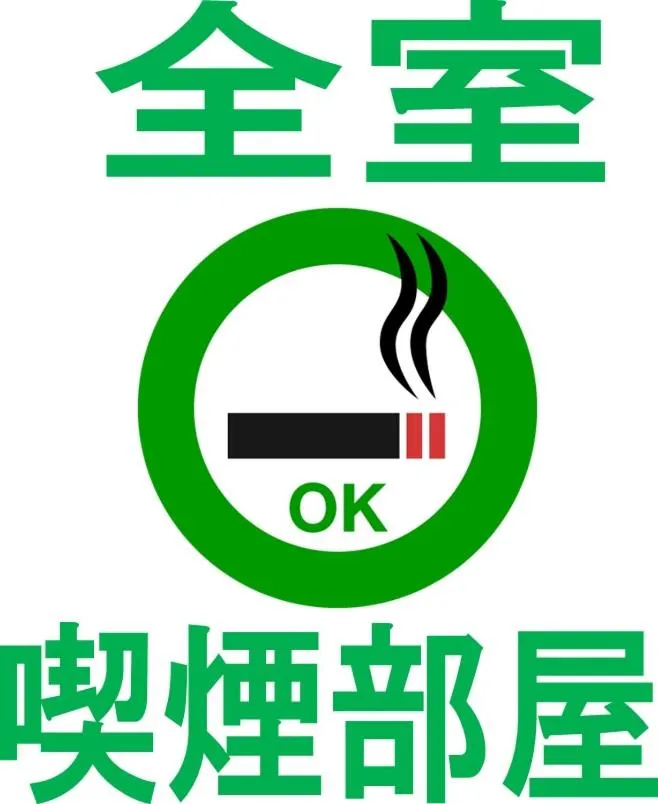 Logo/Certificate/Sign in Hotel Orchid (Adult only)