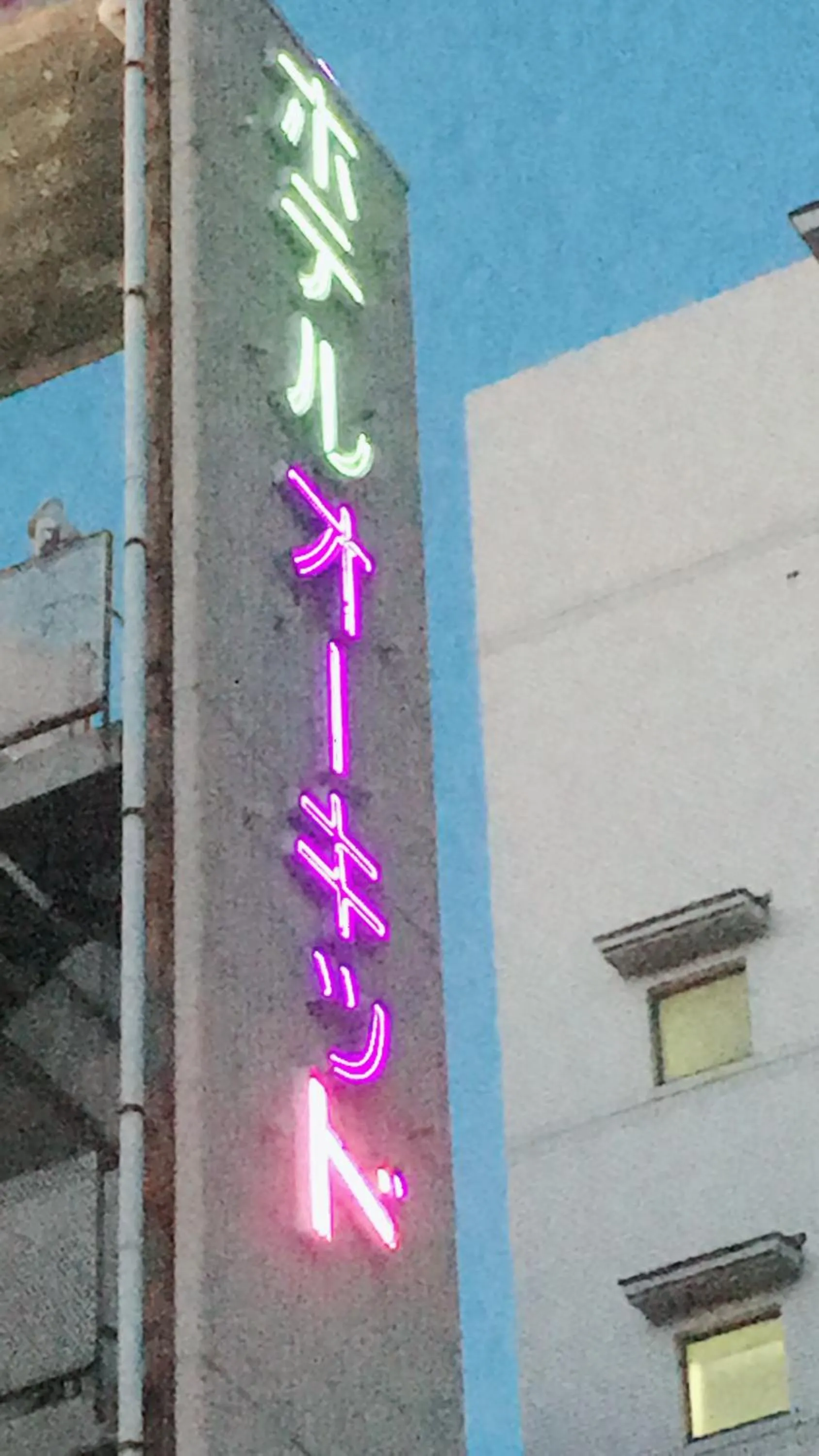 Property building in Hotel Orchid (Adult only)