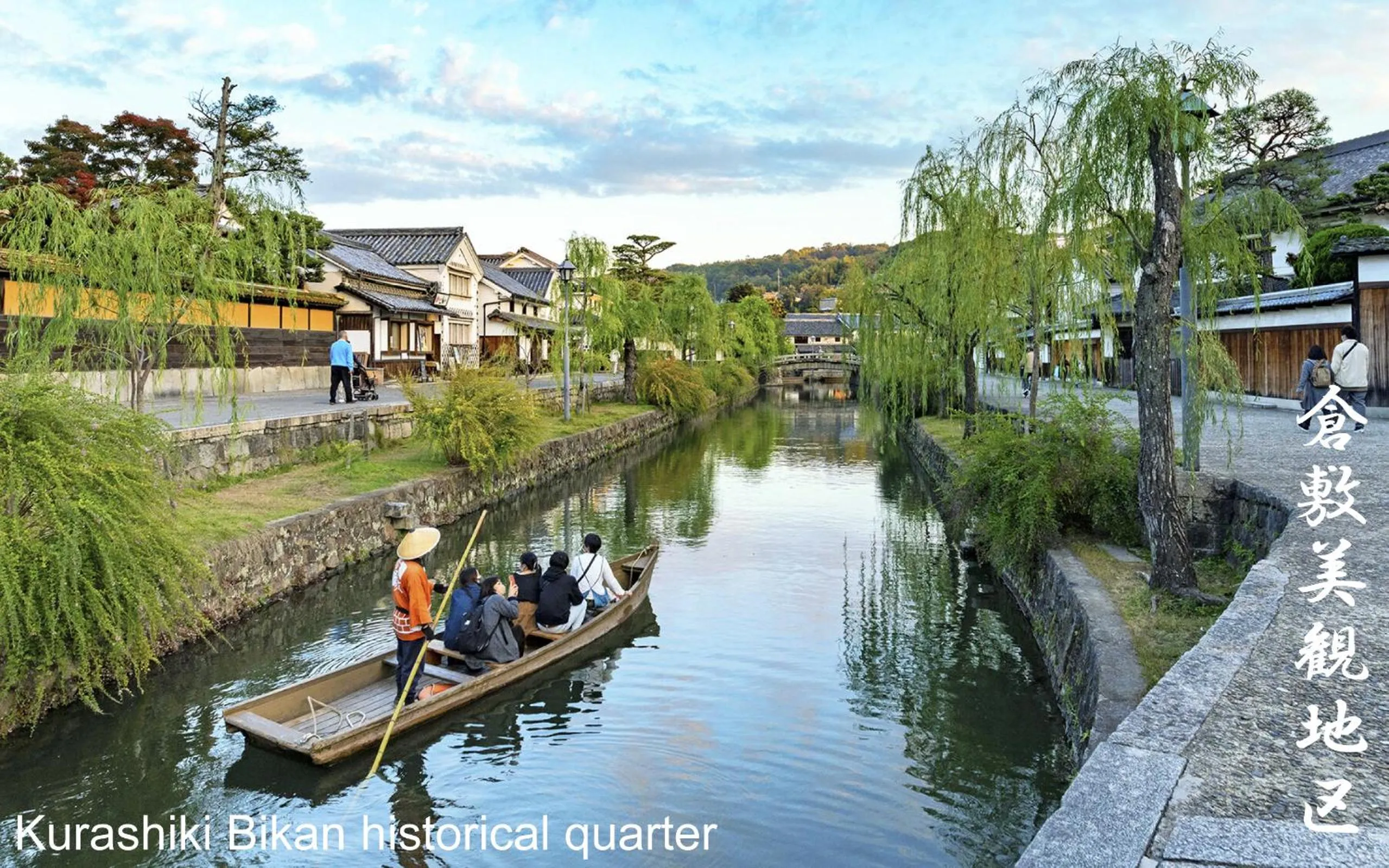 Nearby landmark in Hotel Orchid (Adult only)