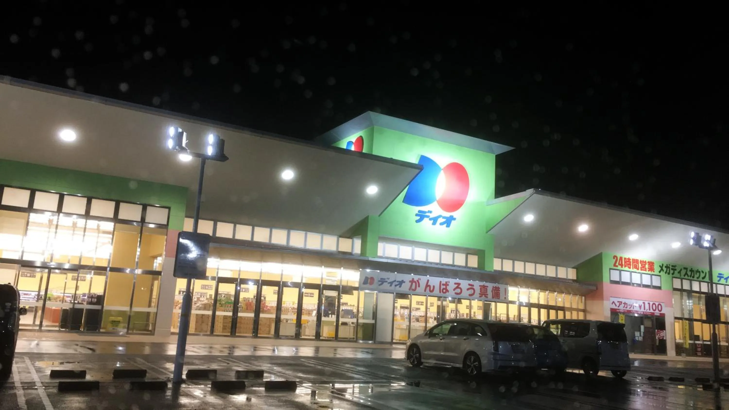 Activities in Hotel Orchid (Adult only)