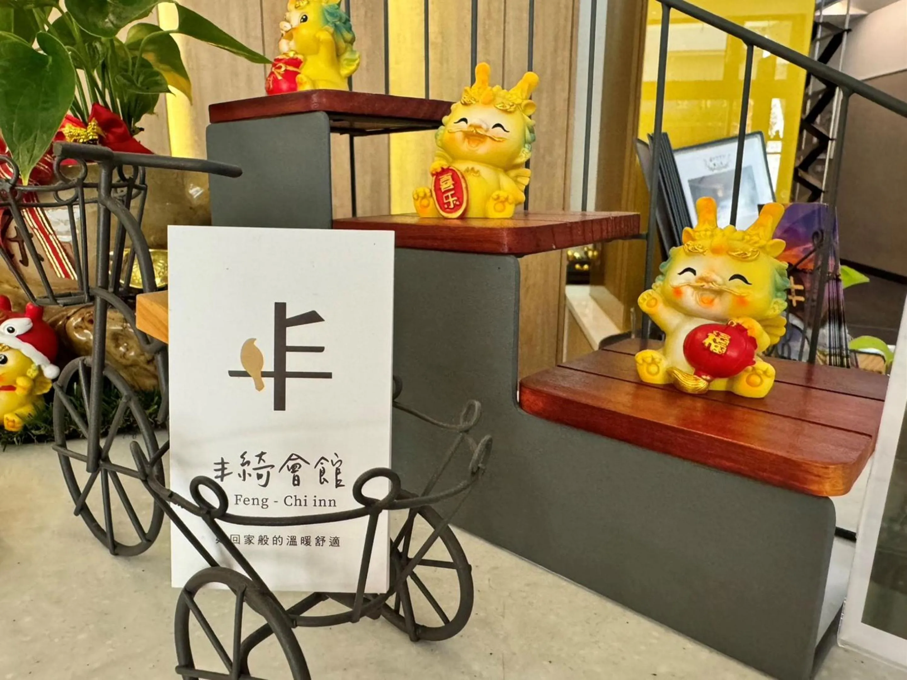 Property building in Feng-Chi Inn