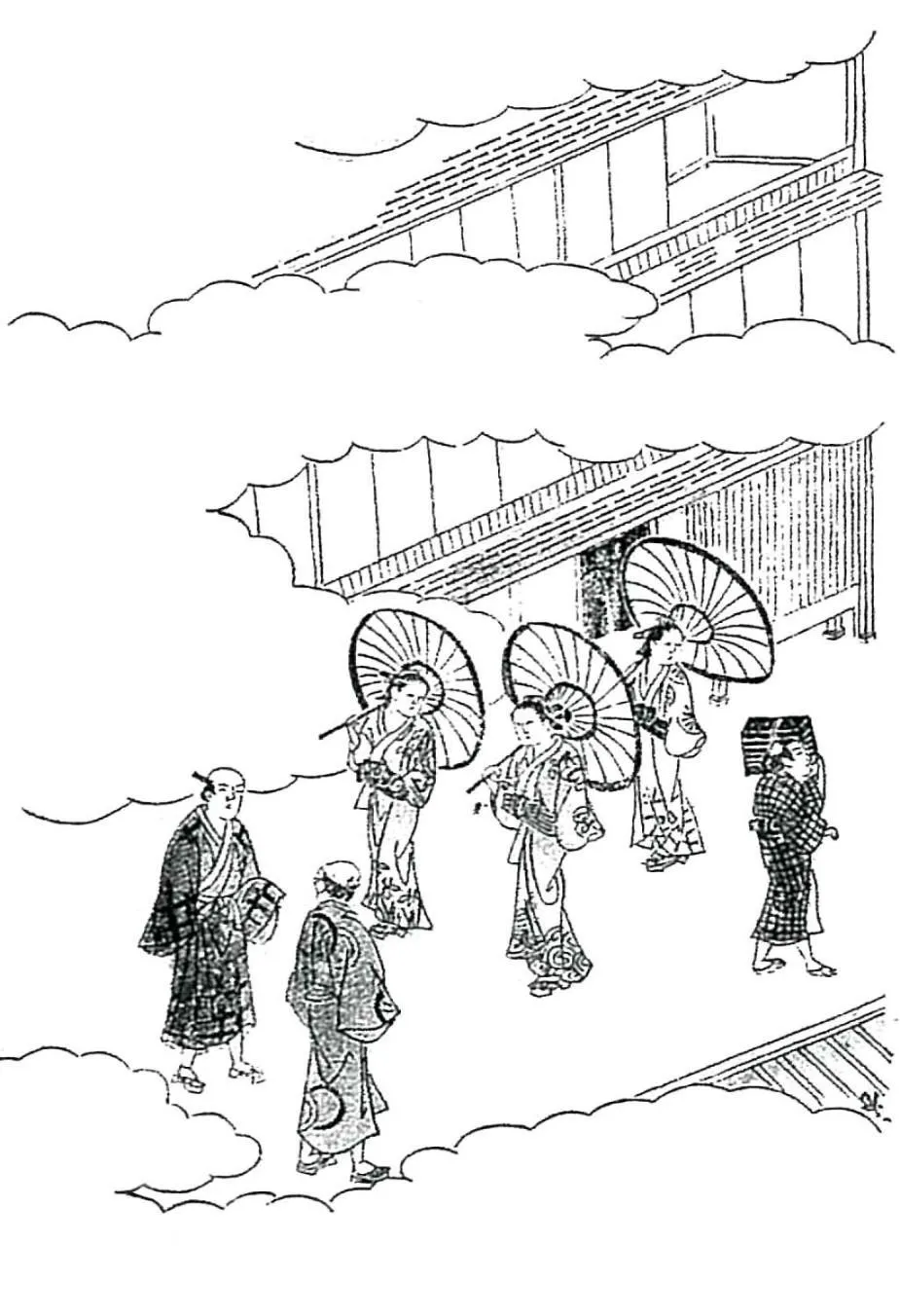 Logo/Certificate/Sign in Arima Koyado Uraku