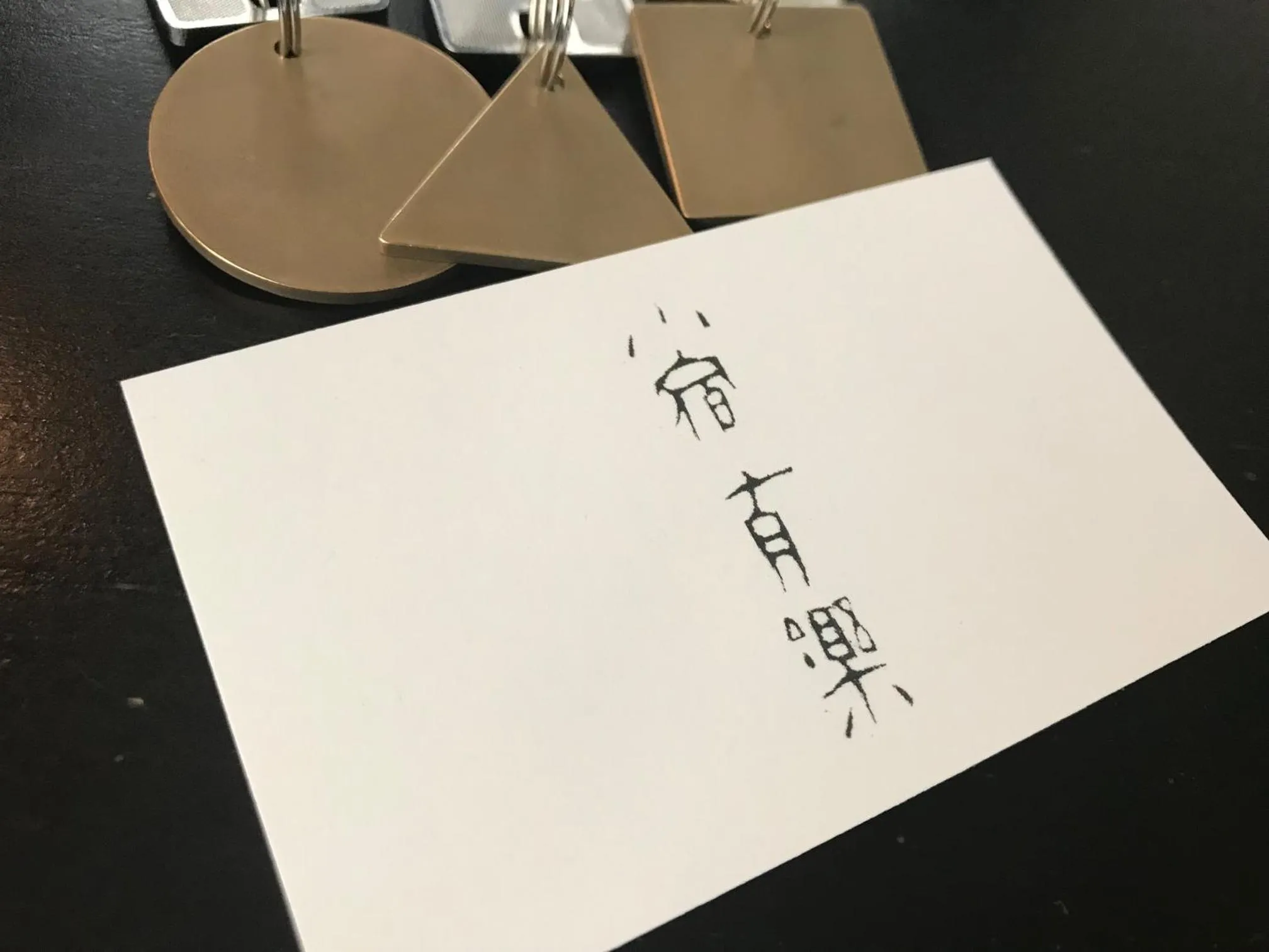 Property logo or sign in Arima Koyado Uraku