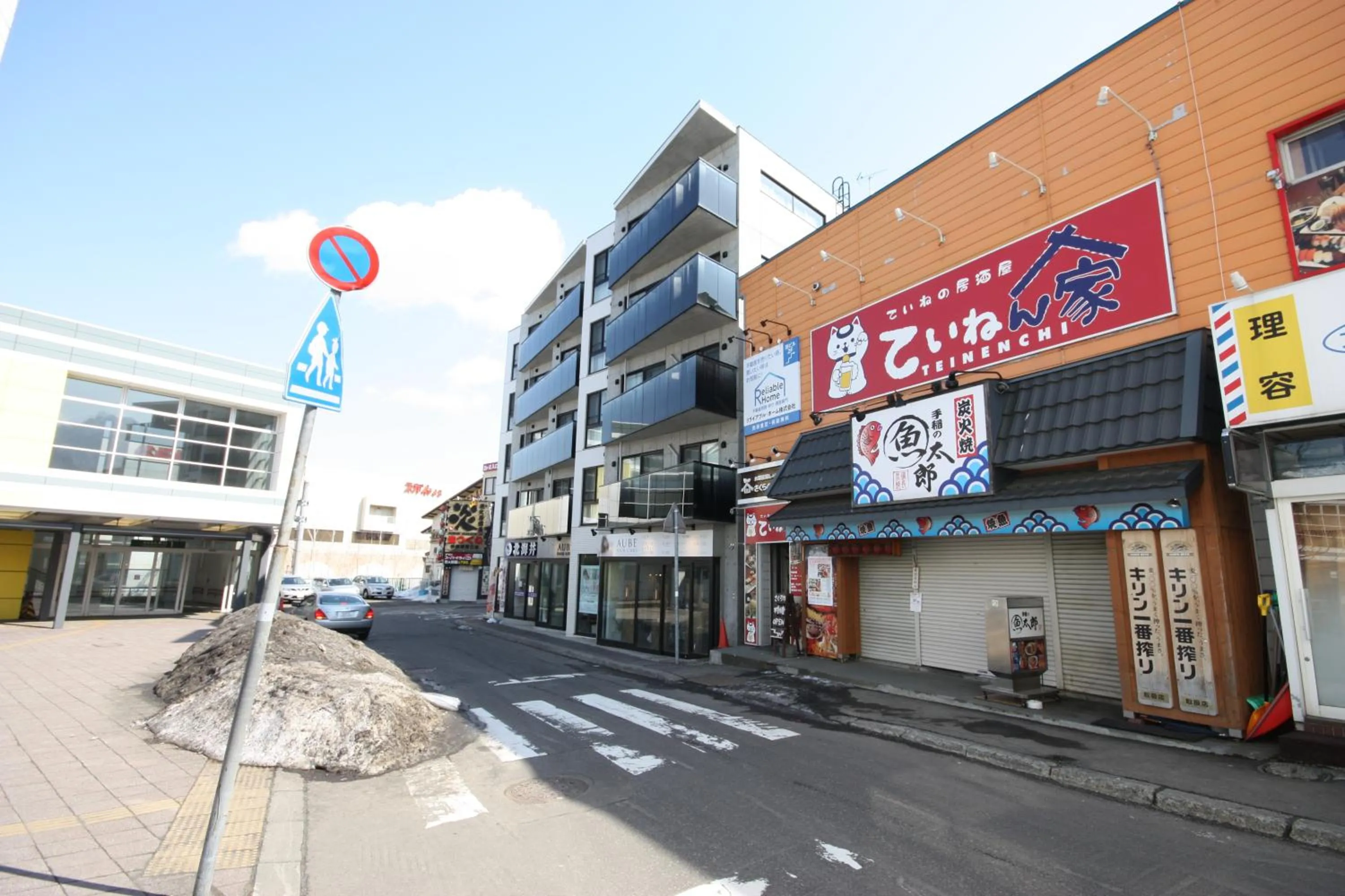 Neighbourhood in TEINE WHITE HOUSE