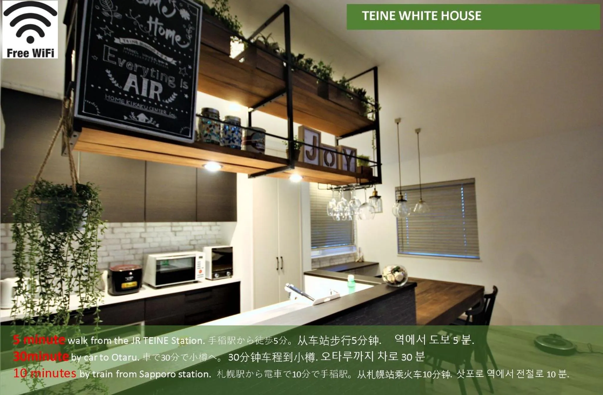 Kitchen or kitchenette in TEINE WHITE HOUSE