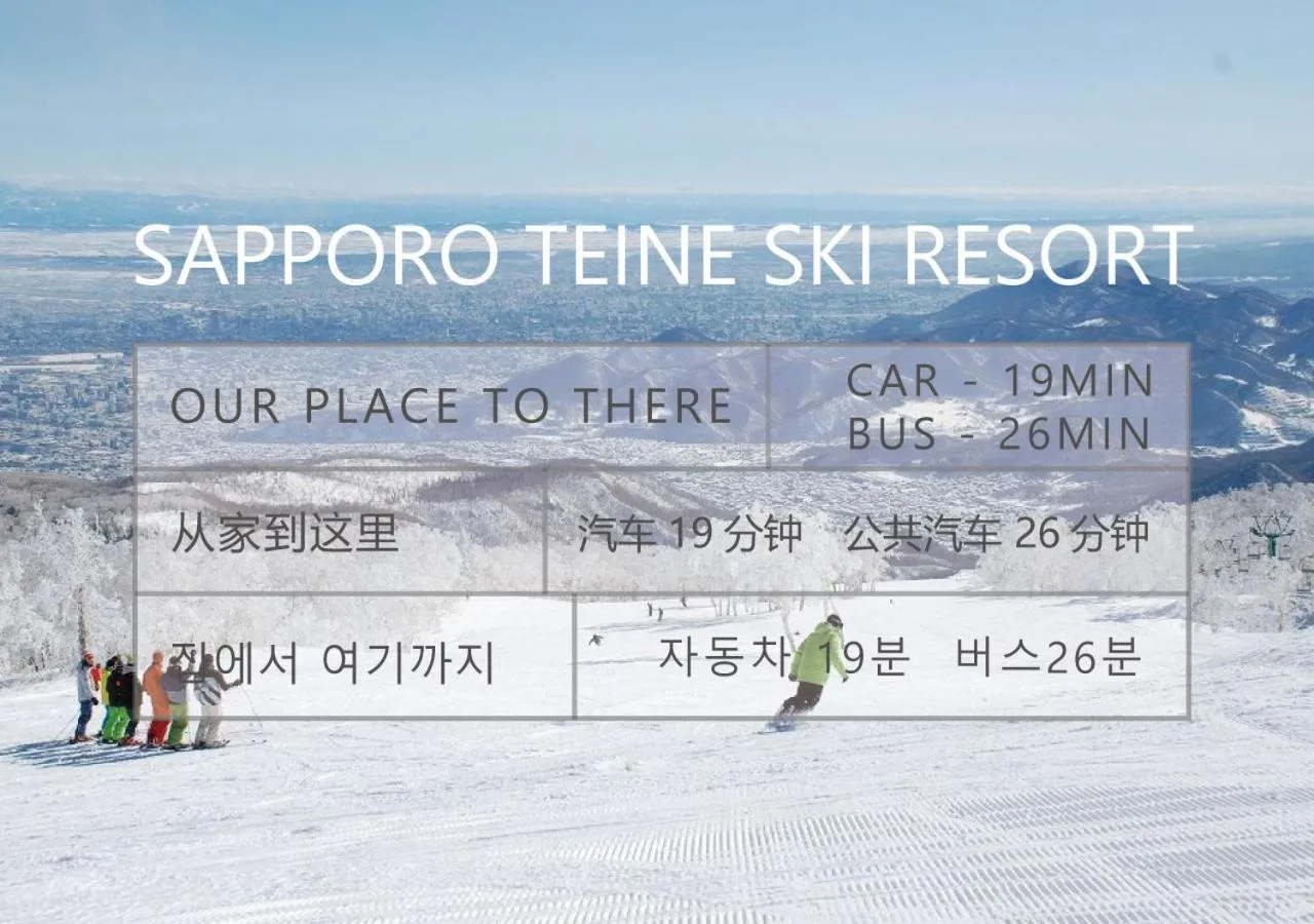 Off site in TEINE WHITE HOUSE