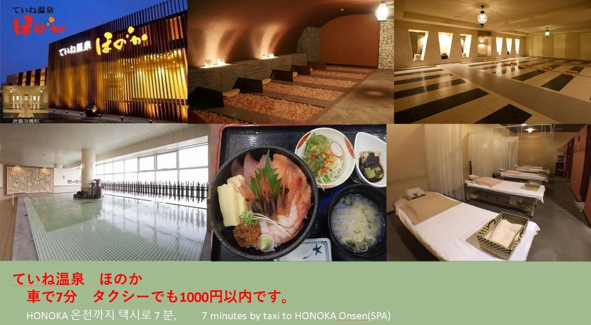 Off site in TEINE WHITE HOUSE