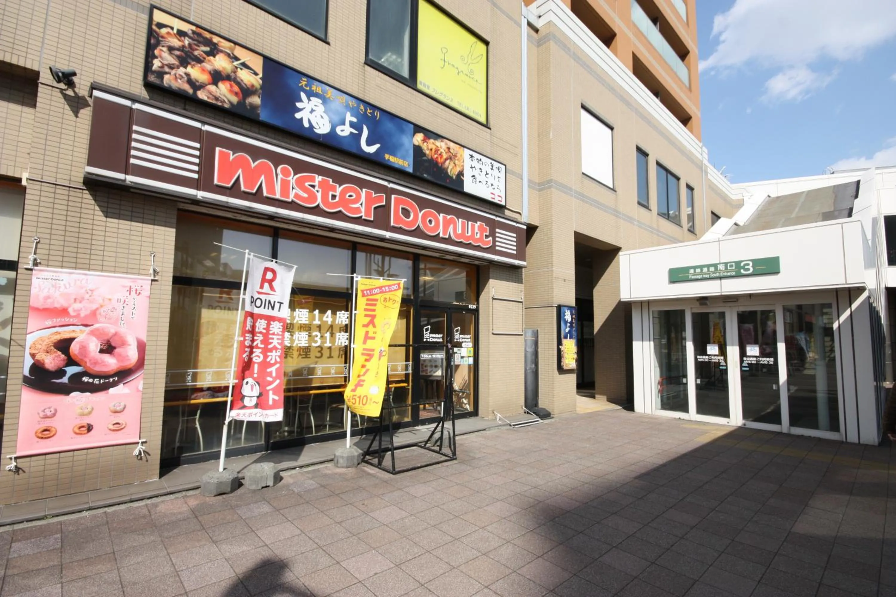 Neighbourhood in TEINE WHITE HOUSE