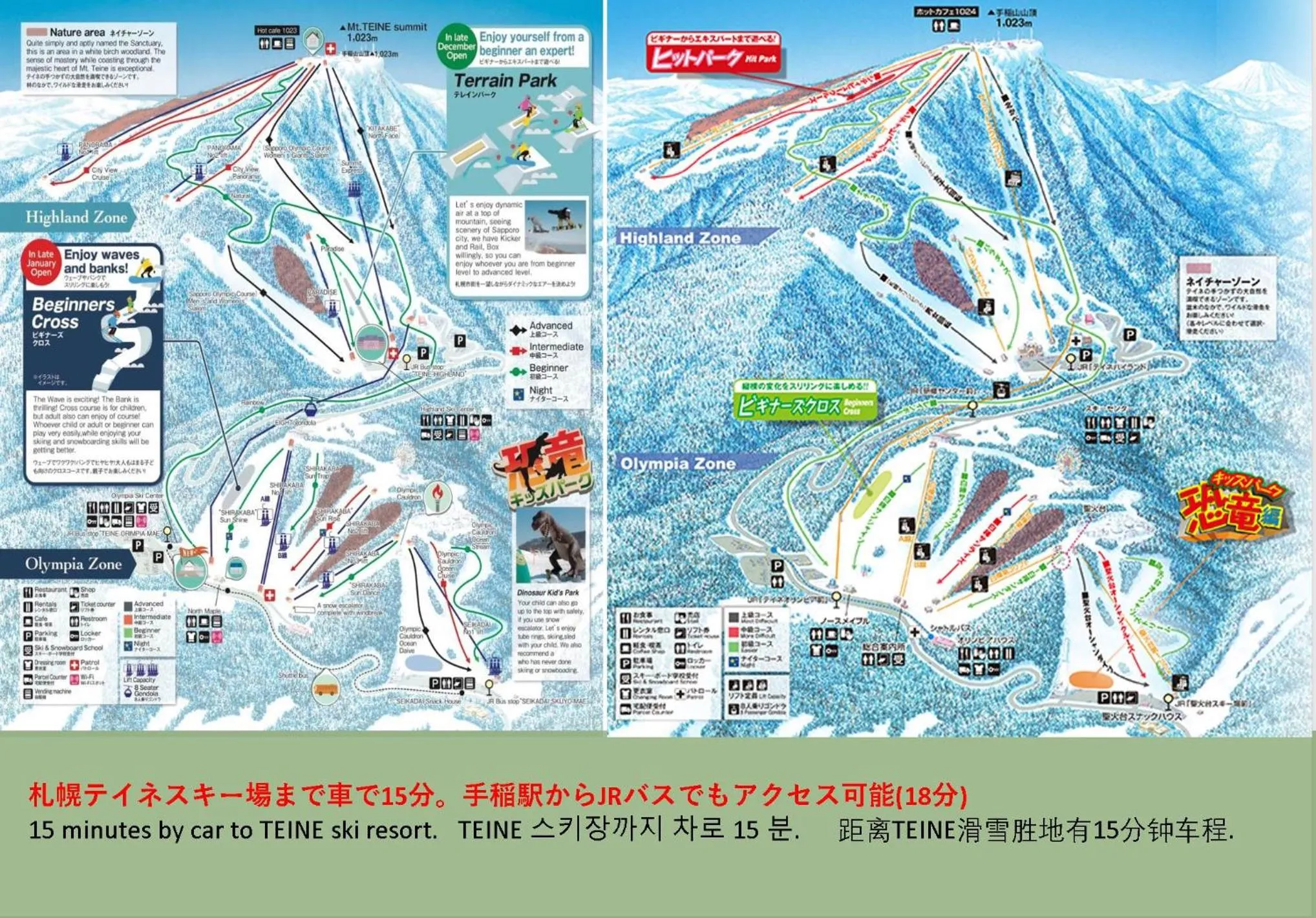 Off site in TEINE WHITE HOUSE