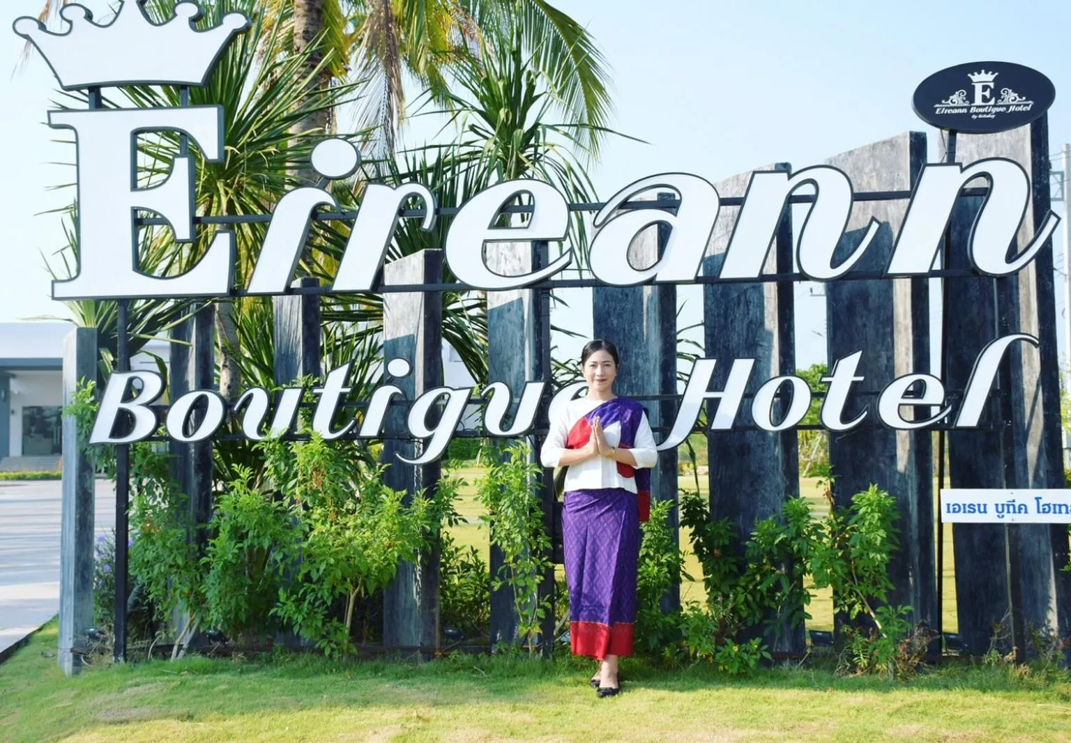 Eireann Boutique Hotel