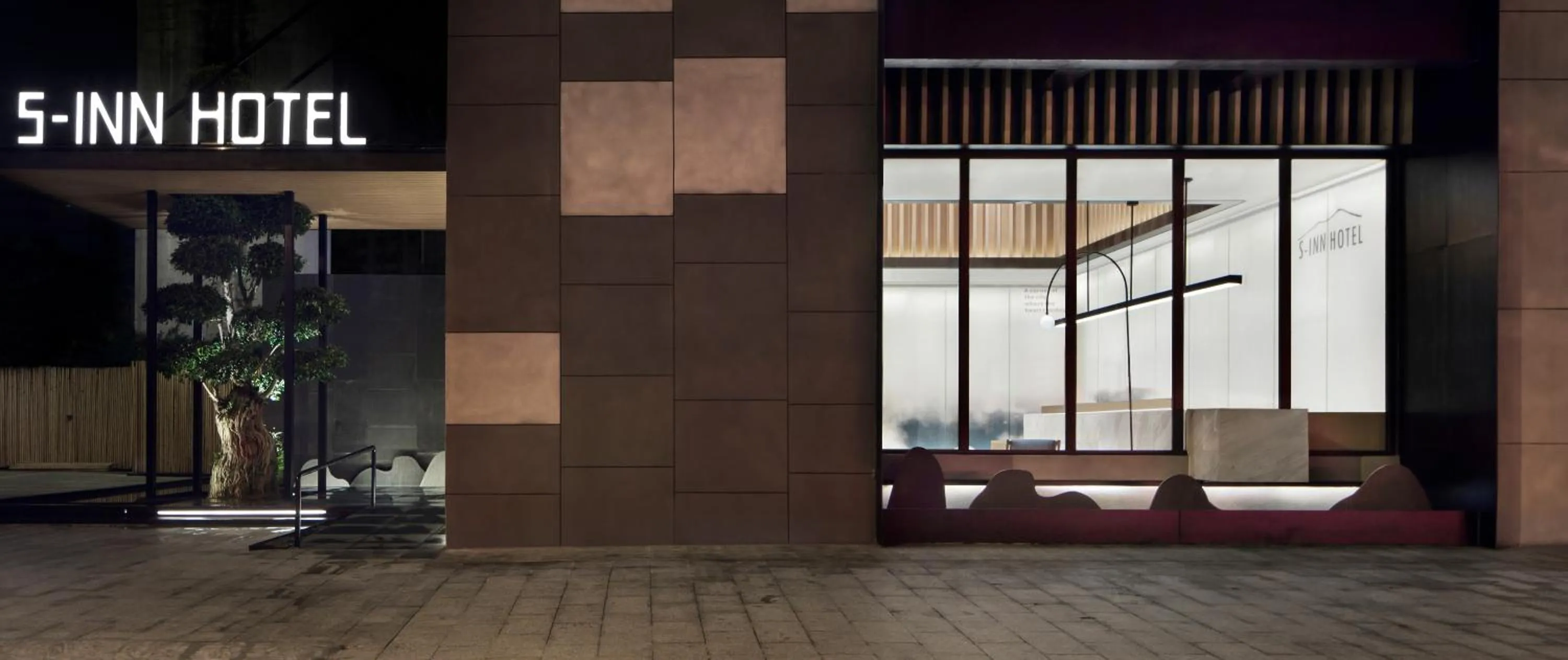 Facade/entrance in Haikou S-INN Hotel
