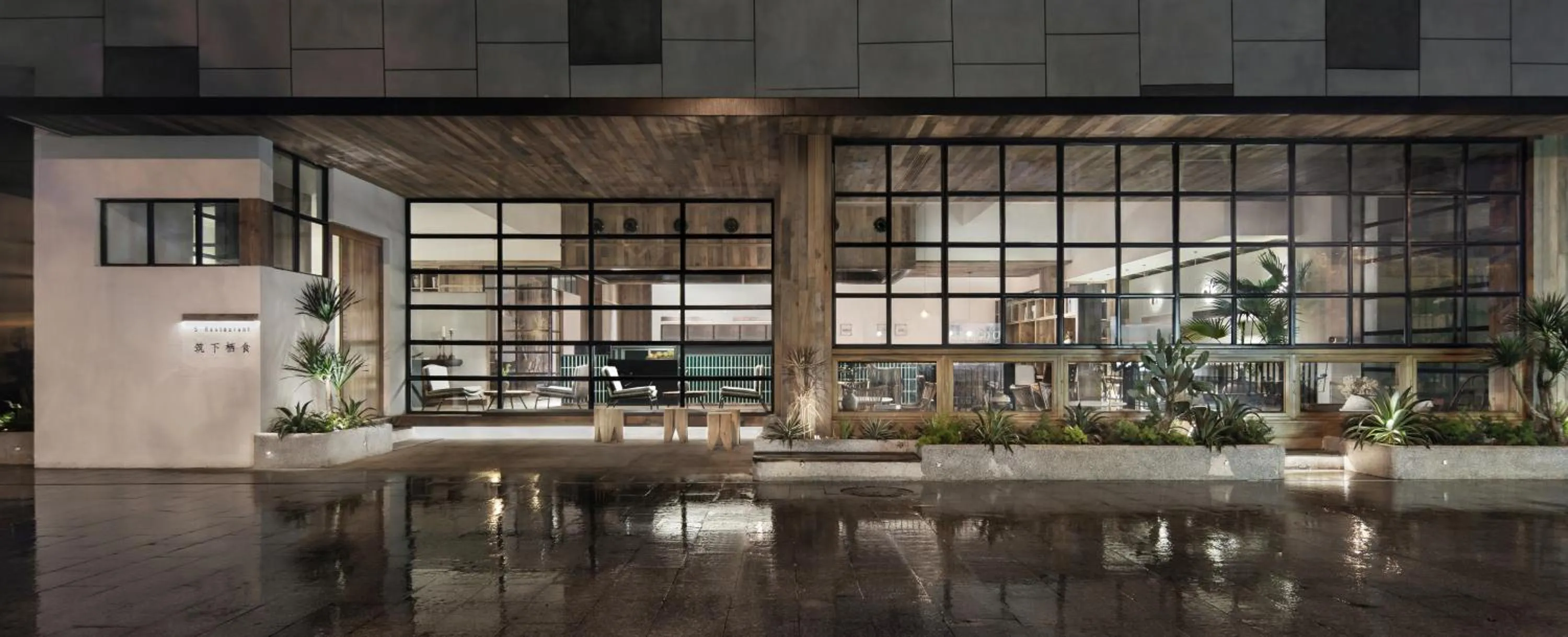 Facade/entrance in Haikou S-INN Hotel