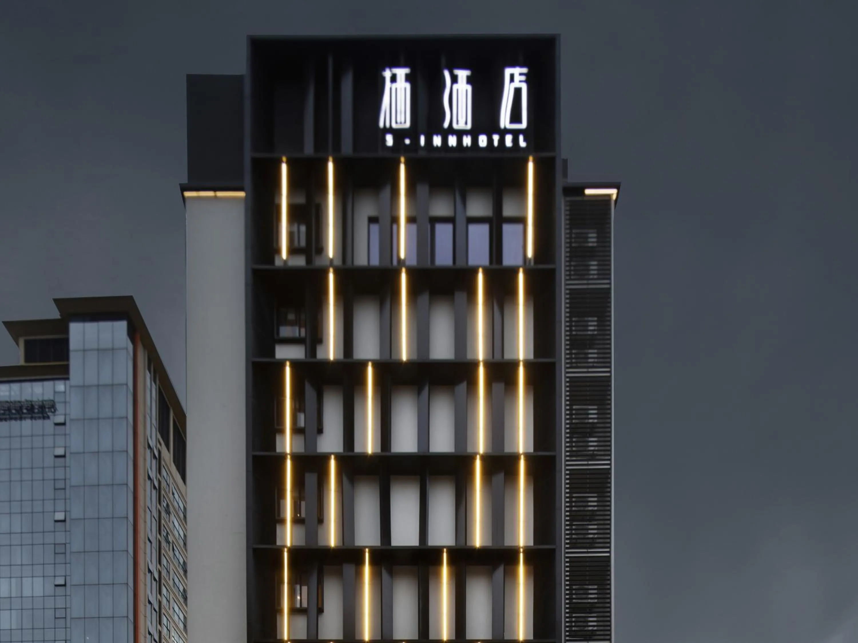 Haikou S-INN Hotel