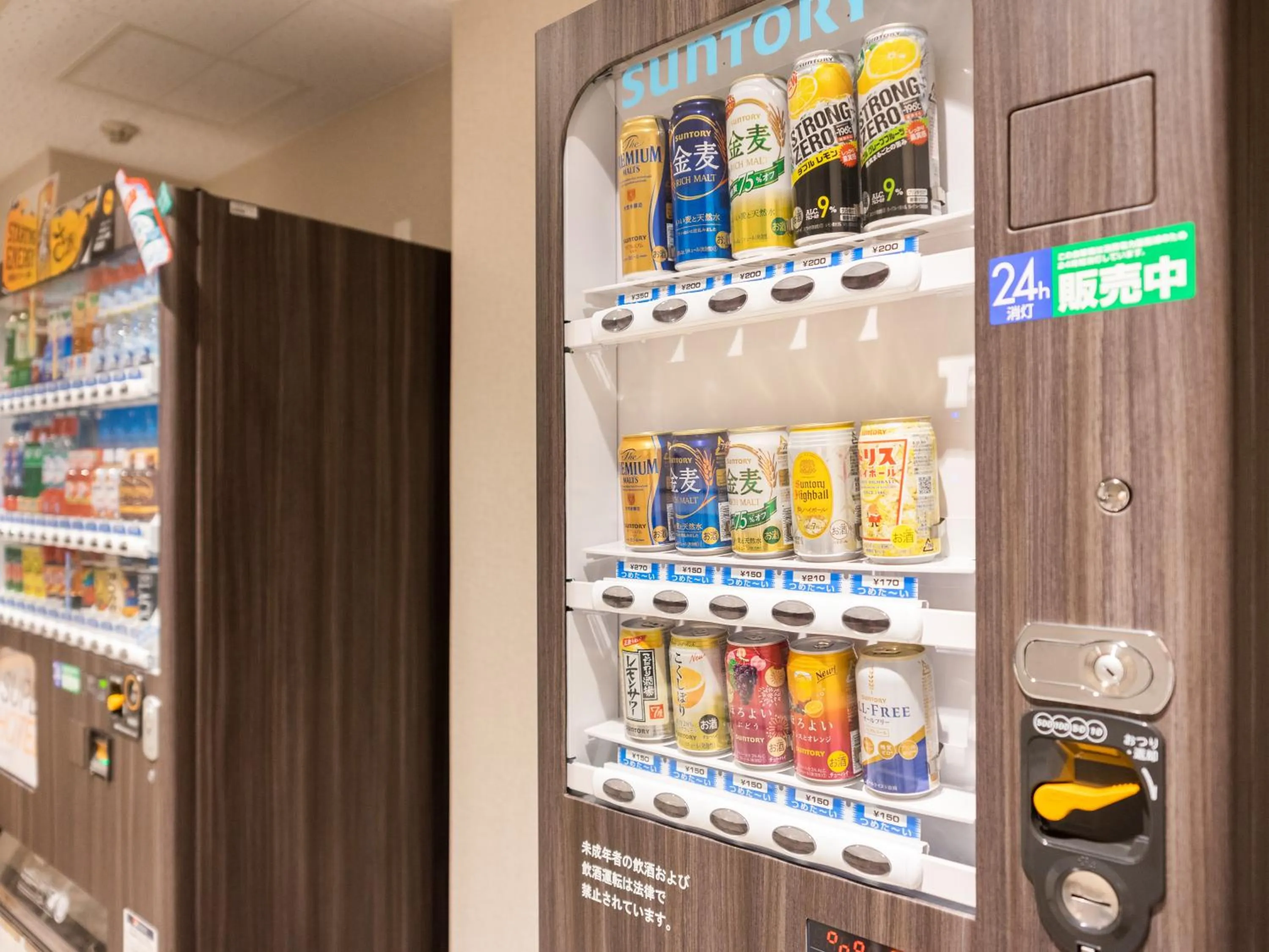 Other in Super Hotel Premier Obihiro Ekimae