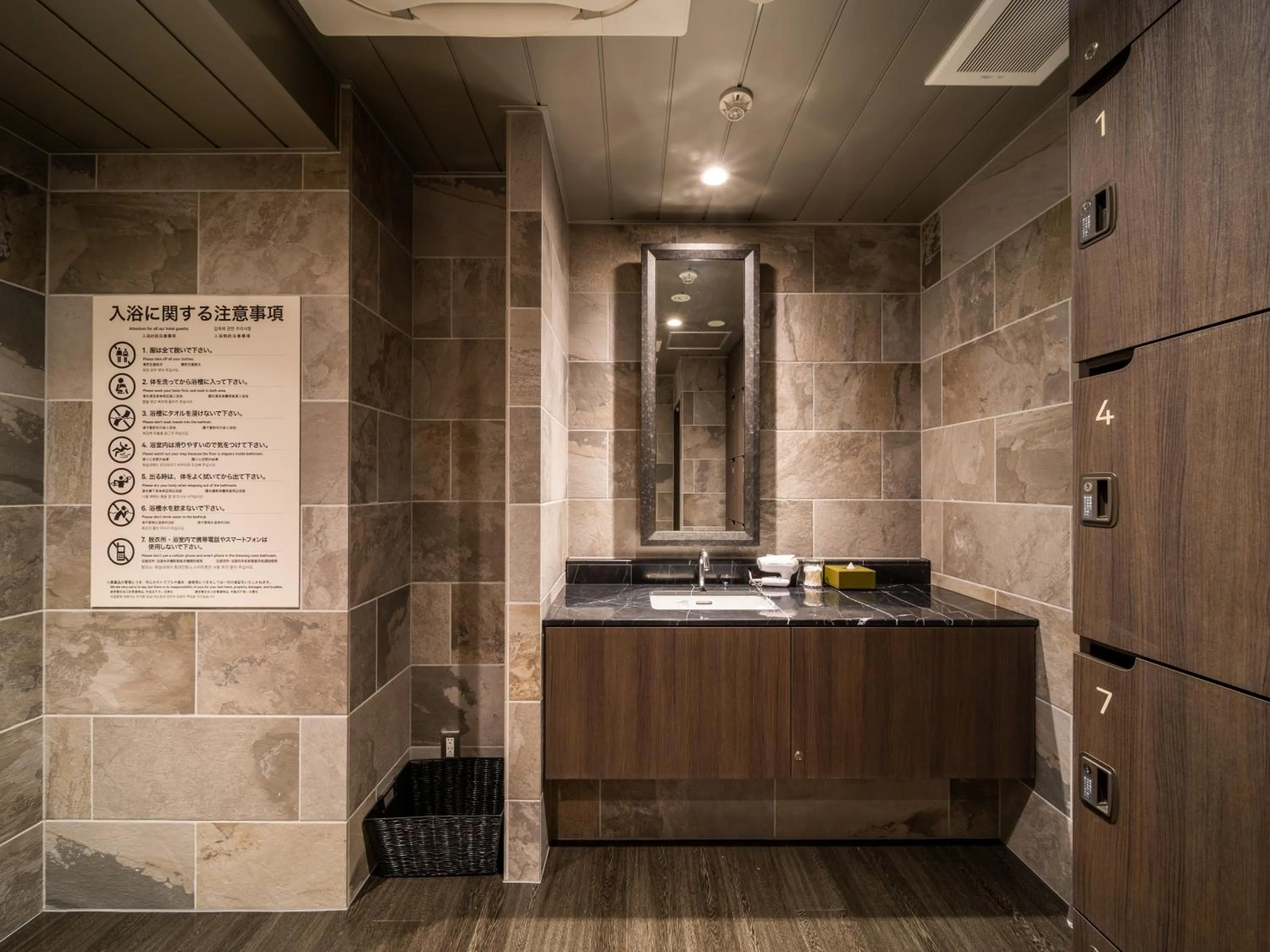 Hot Spring Bath in Super Hotel Premier Obihiro Ekimae