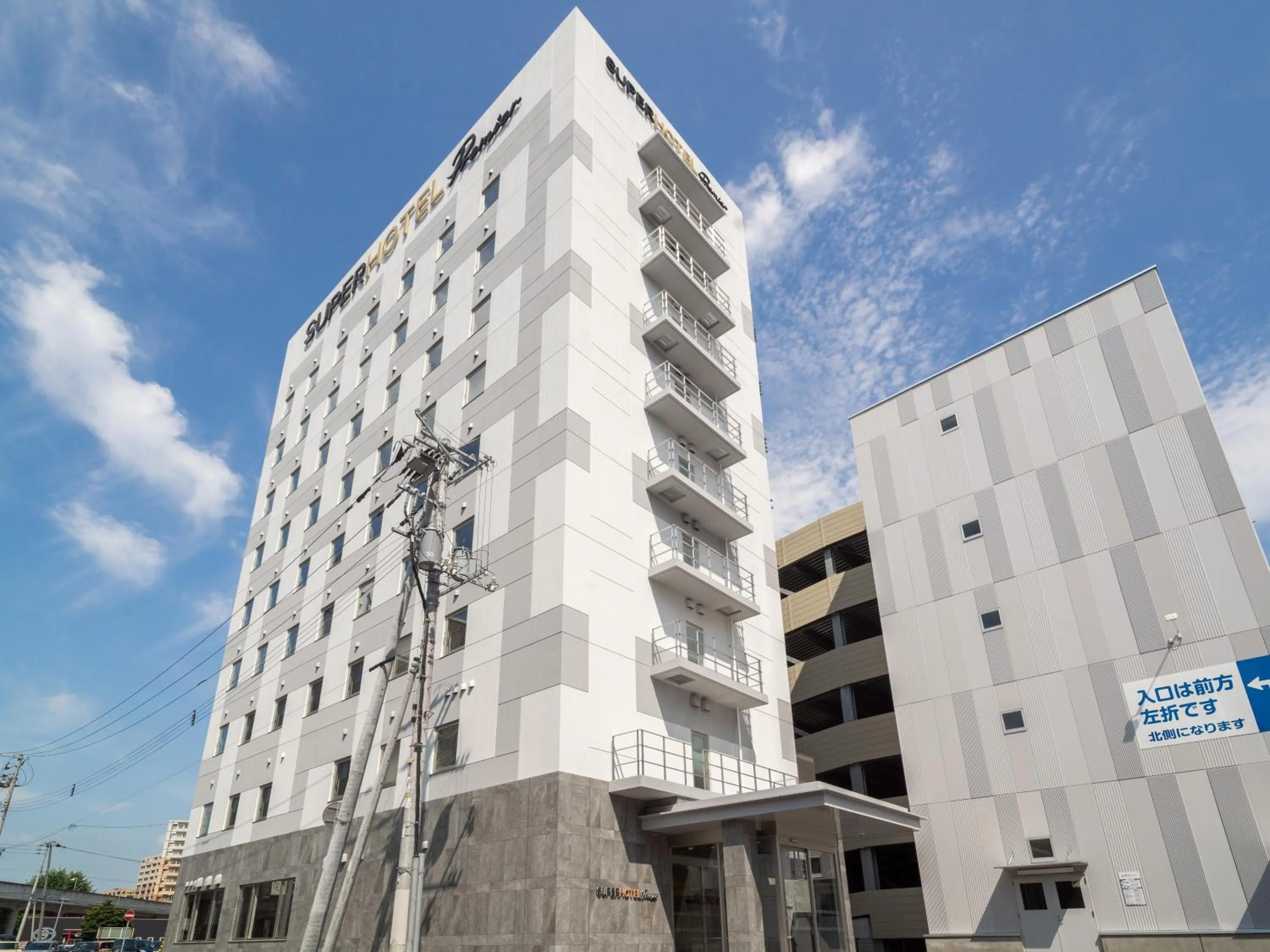 Property building in Super Hotel Premier Obihiro Ekimae