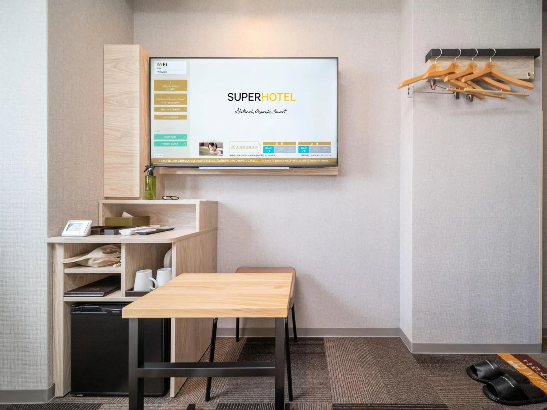 TV and multimedia in Super Hotel Premier Obihiro Ekimae