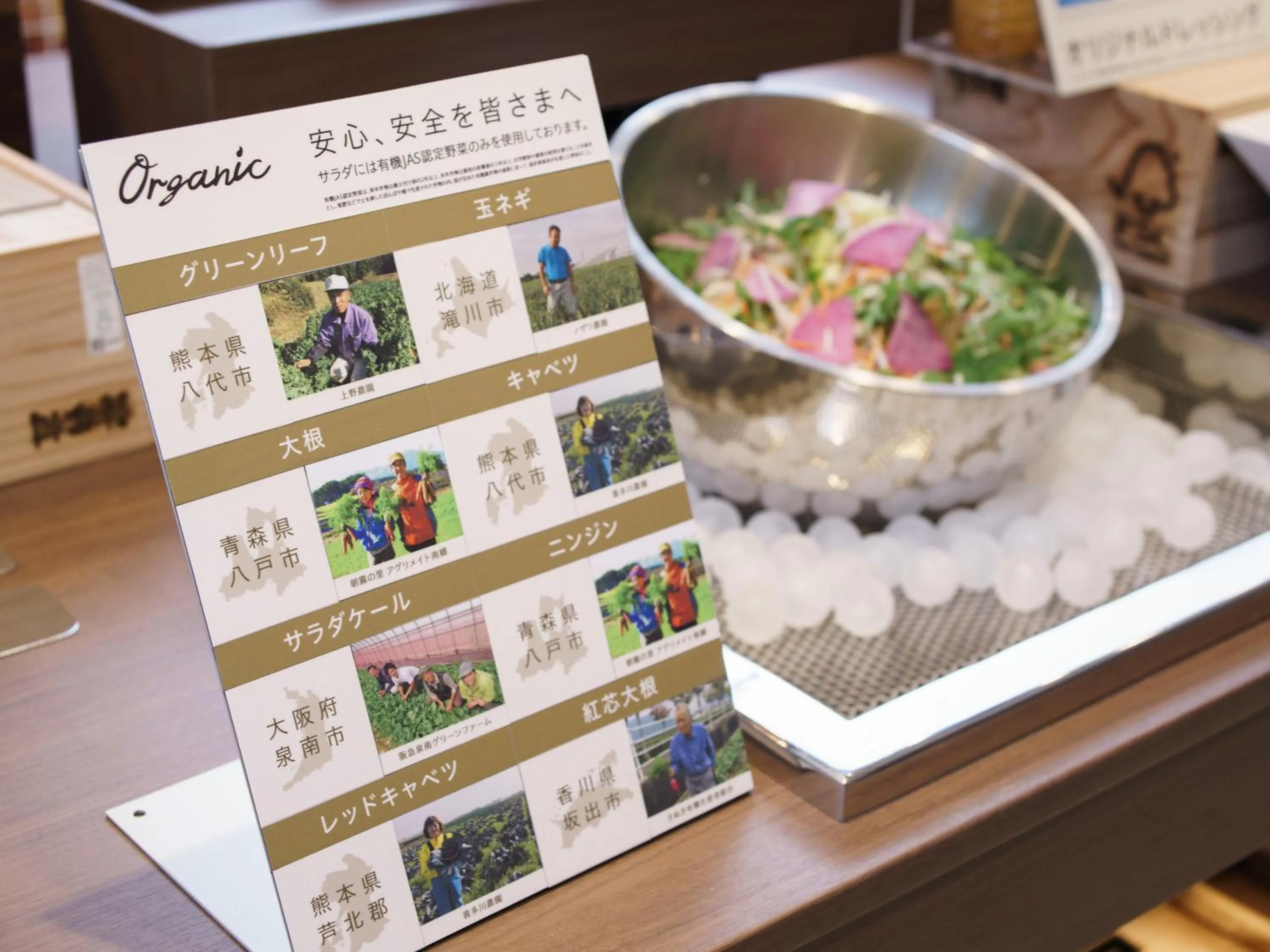 Buffet breakfast in Super Hotel Premier Obihiro Ekimae