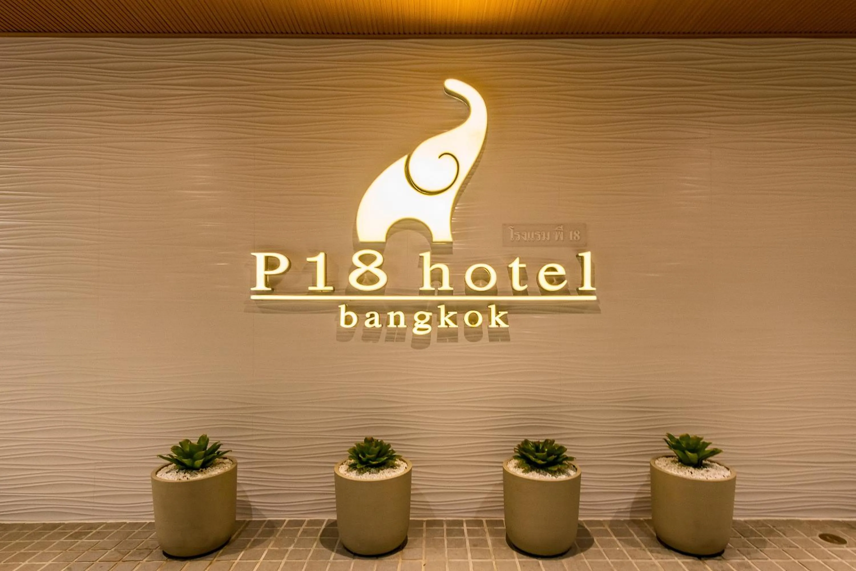 P18 Hotel Bangkok