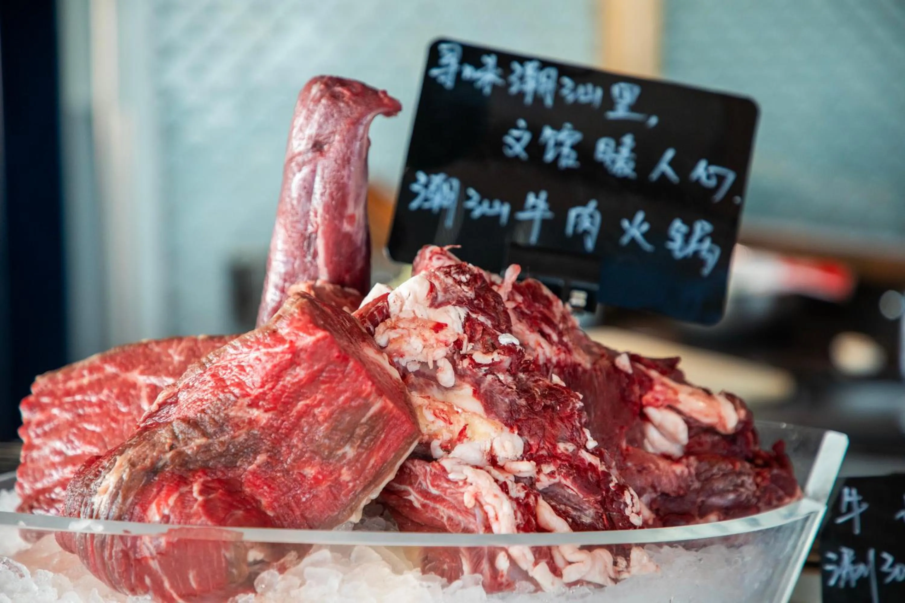 Restaurant/places to eat in Conrad Shenyang