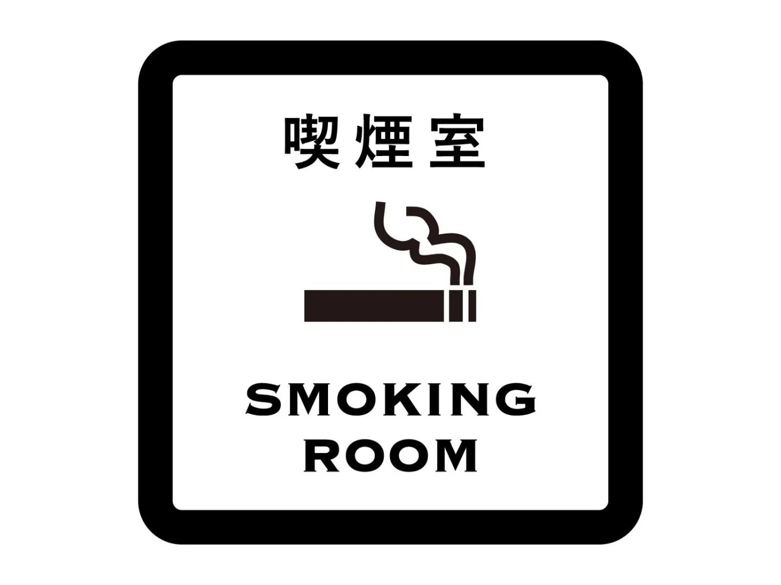 Logo/Certificate/Sign in Hotel JAL City Nagano