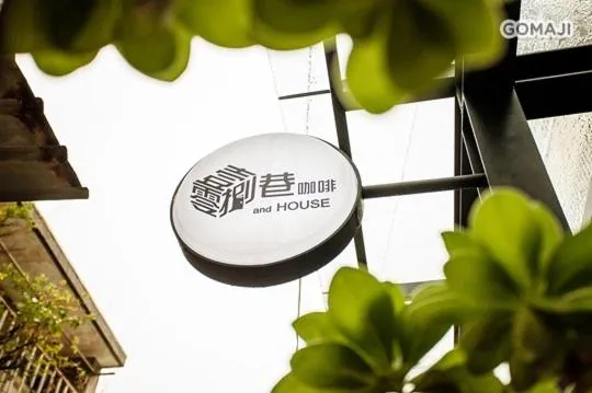 Property building in 108 House Inn