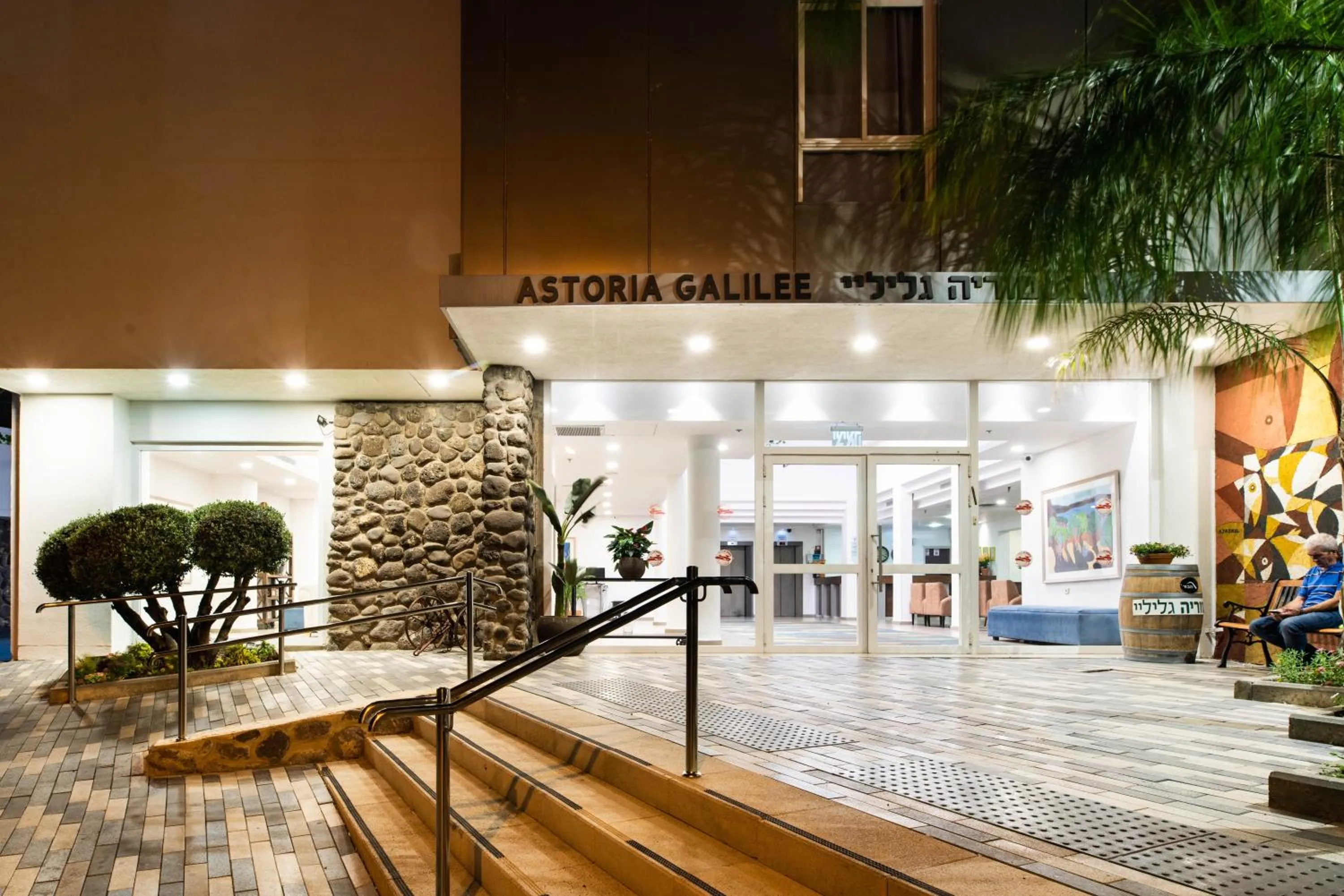 Facade/entrance in Astoria Galilee Hotel
