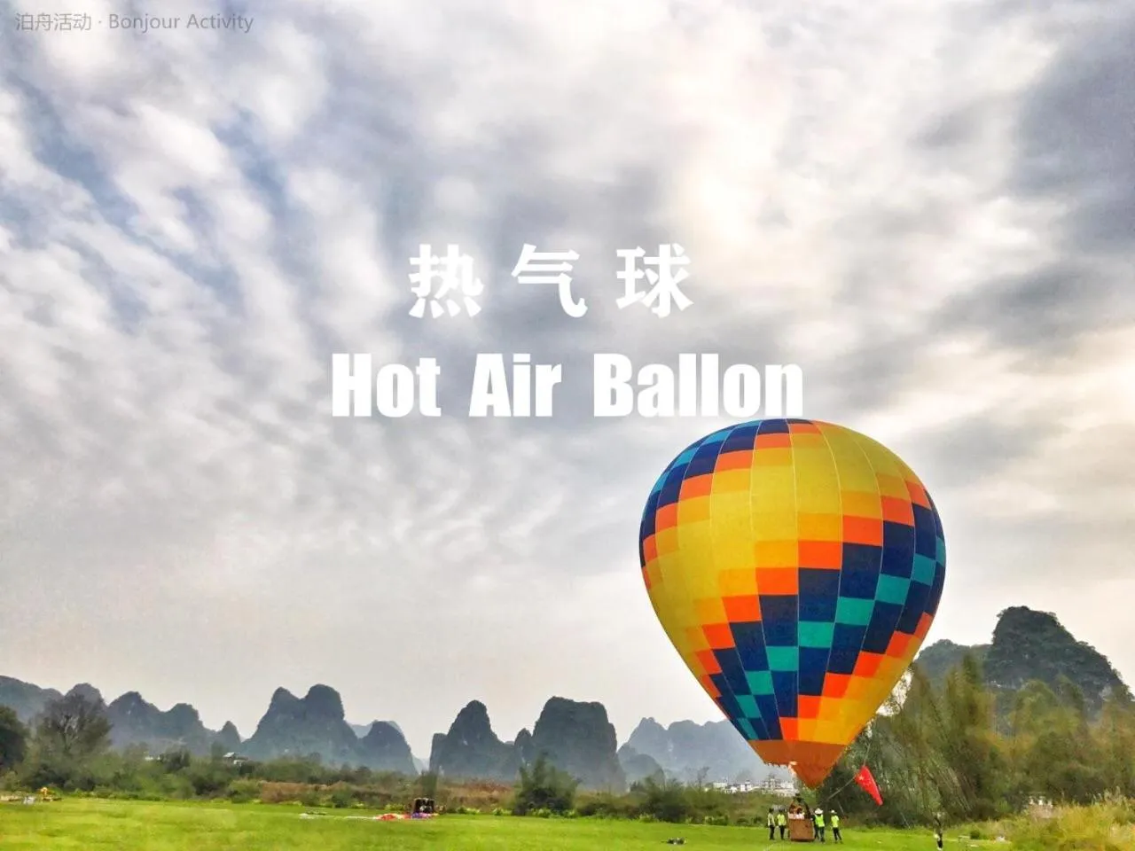 Activities in Guilin Bonjour Boutique Hotel- Free pick up service over 3 nights