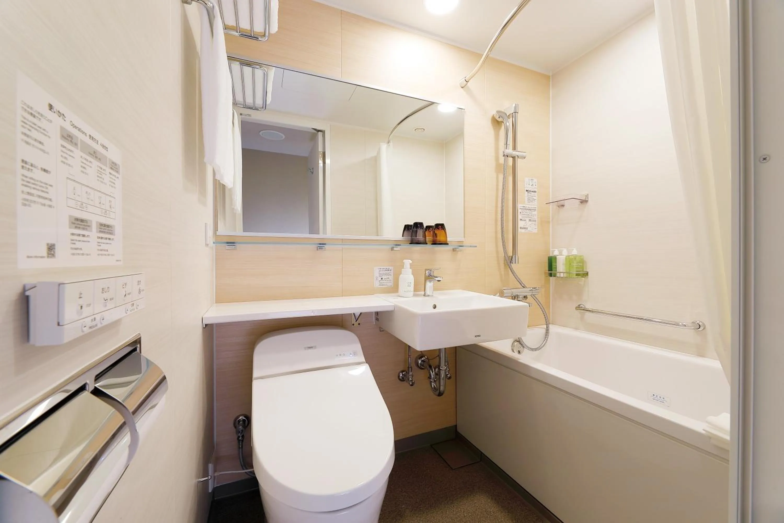 Daiwa Roynet Hotel Nara Natural Hot Spring