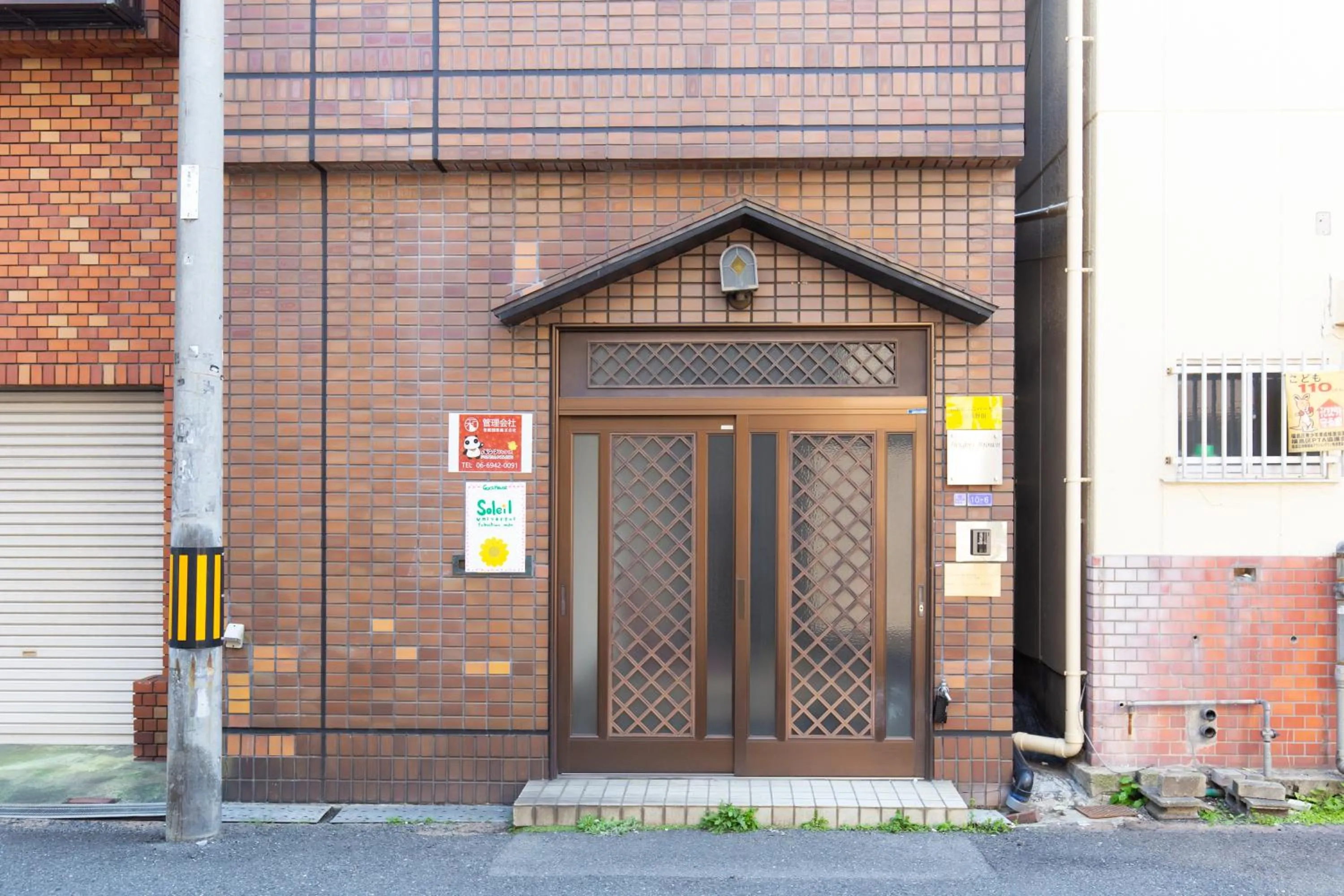 Facade/entrance in soleil Universal Fukushima Noda -vacation rental-