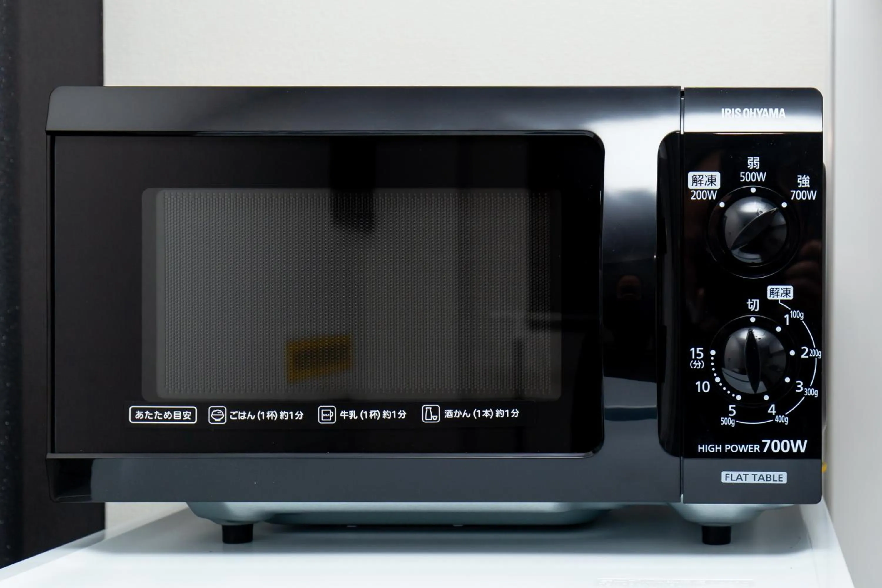 Kitchen or kitchenette in soleil Universal Fukushima Noda -vacation rental-