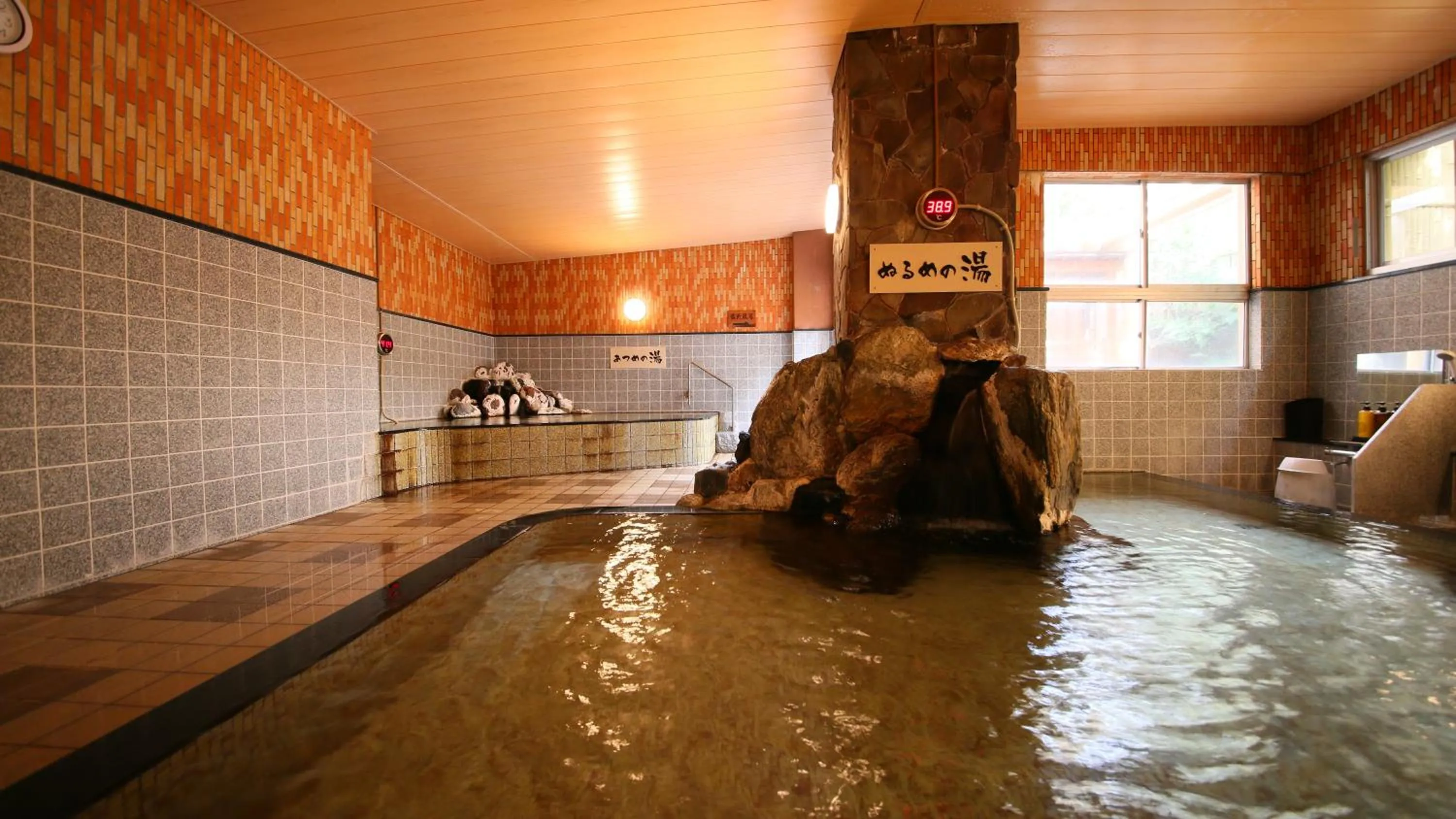 Other in Ito Kowakien