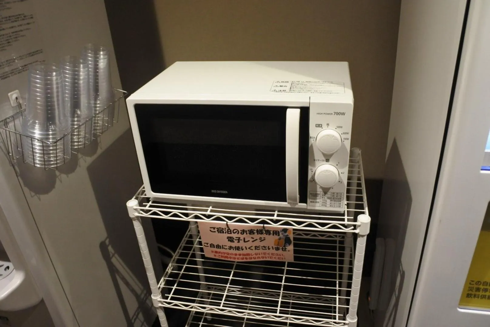 Communal lounge/ TV room in Henn na Resort & Spa Kansai Airport - former Henn na Hotel Kansai Airport