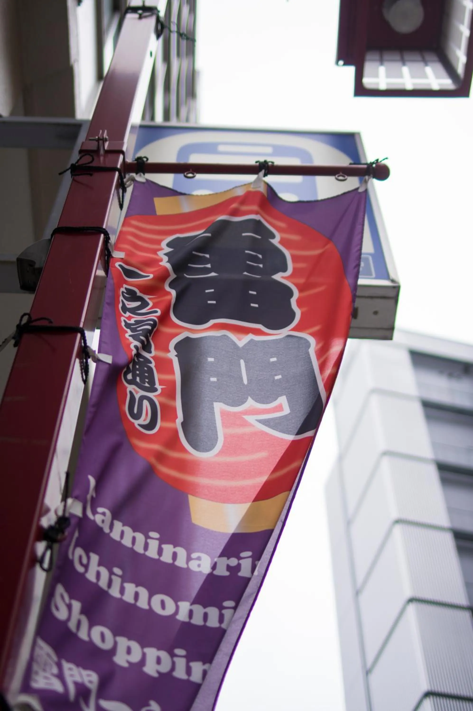 Nearby landmark in Henn na Hotel Premier Tokyo Asakusa Tawaramachi