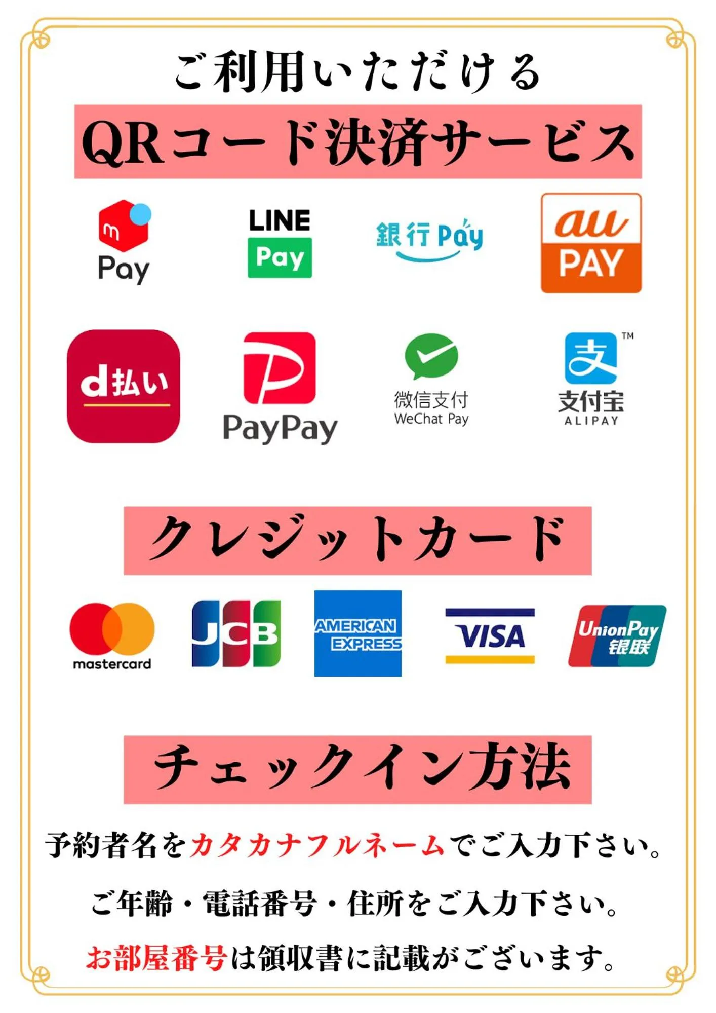 Lobby or reception in Henn na Hotel Premier Tokyo Asakusa Tawaramachi