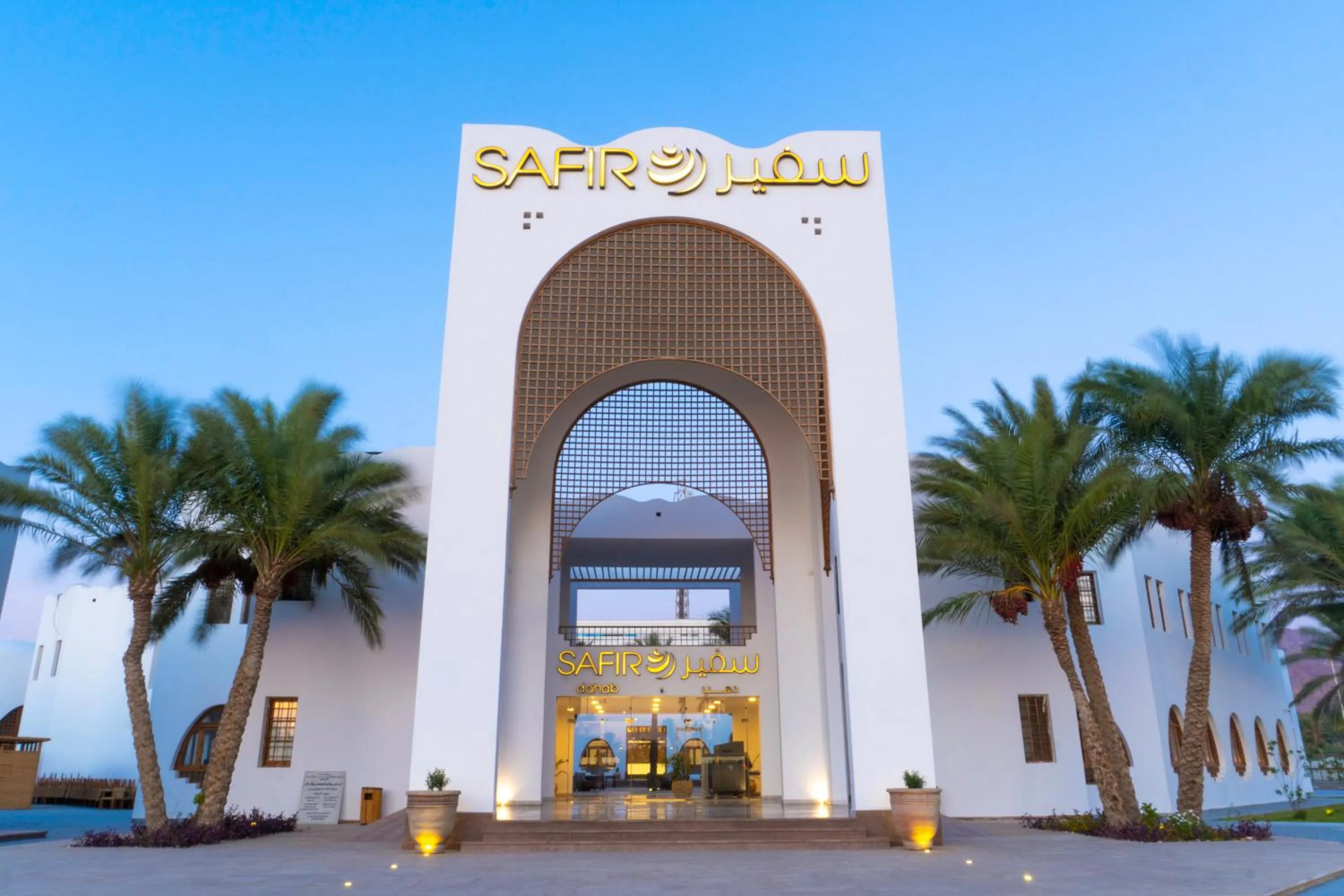 Facade/entrance in Safir Dahab Resort