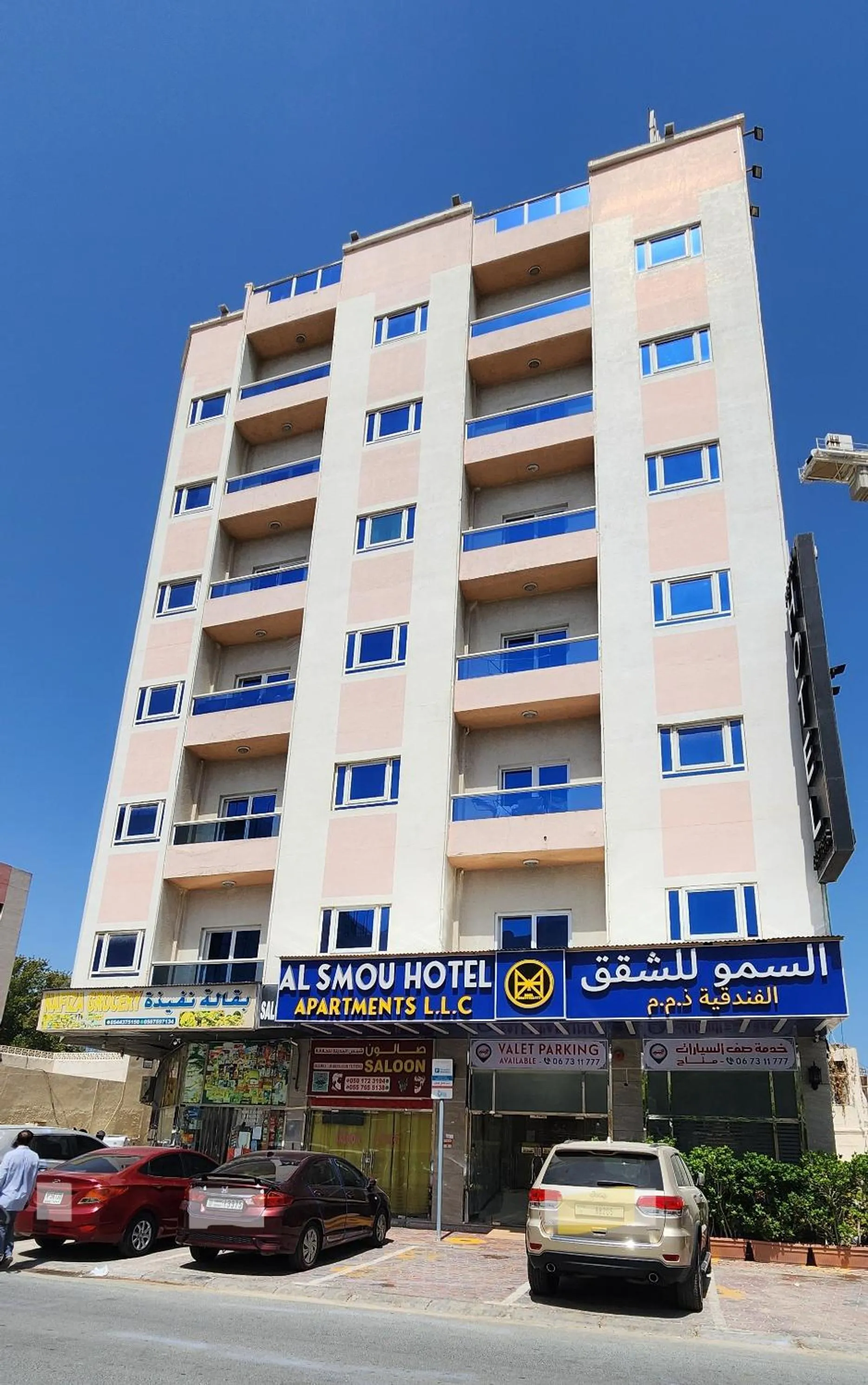 Property building in Al Smou Hotel Apartments - MAHA HOSPITALITY GROUP