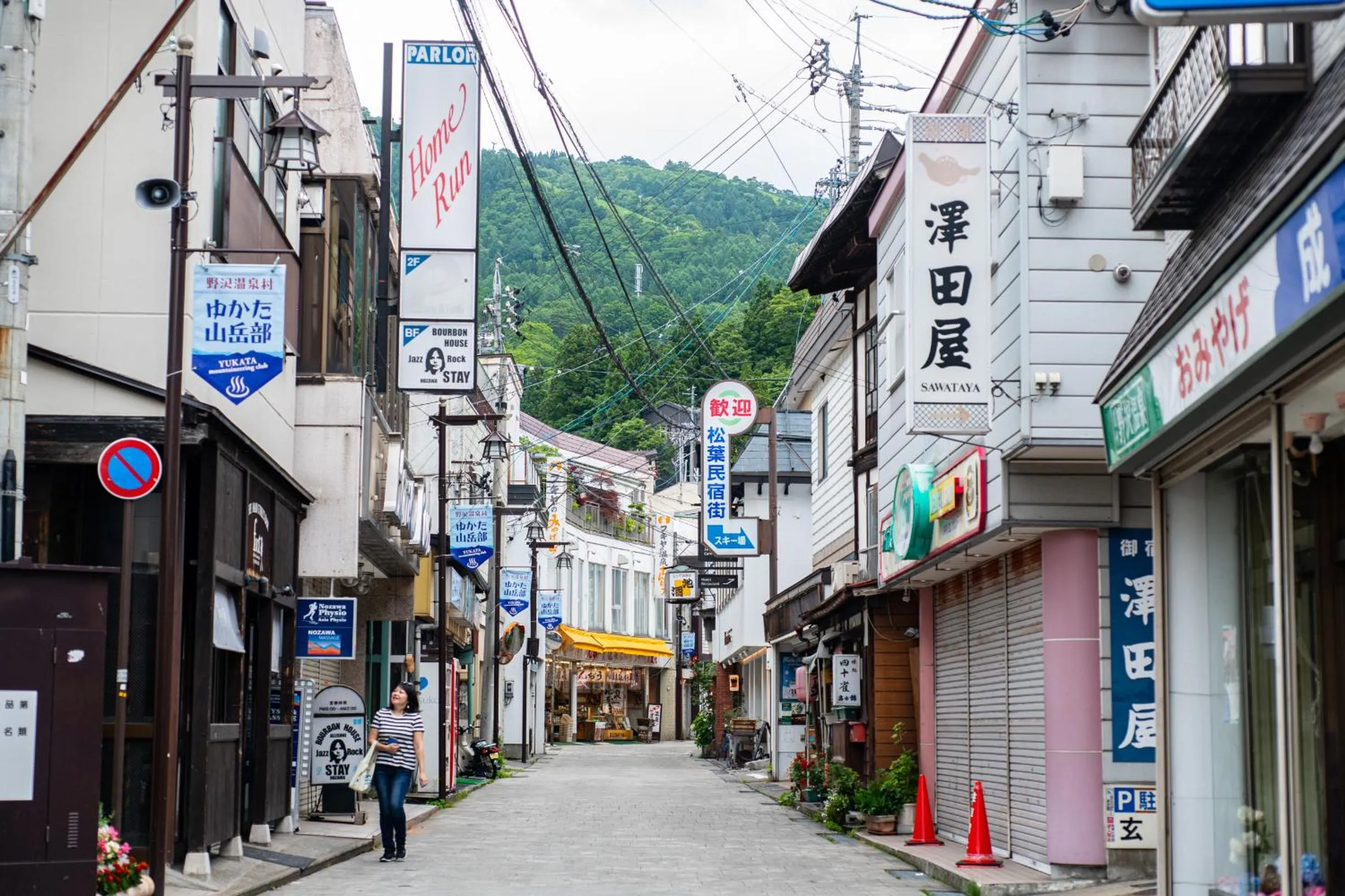 Neighbourhood in Toemu Nozawa Lodge