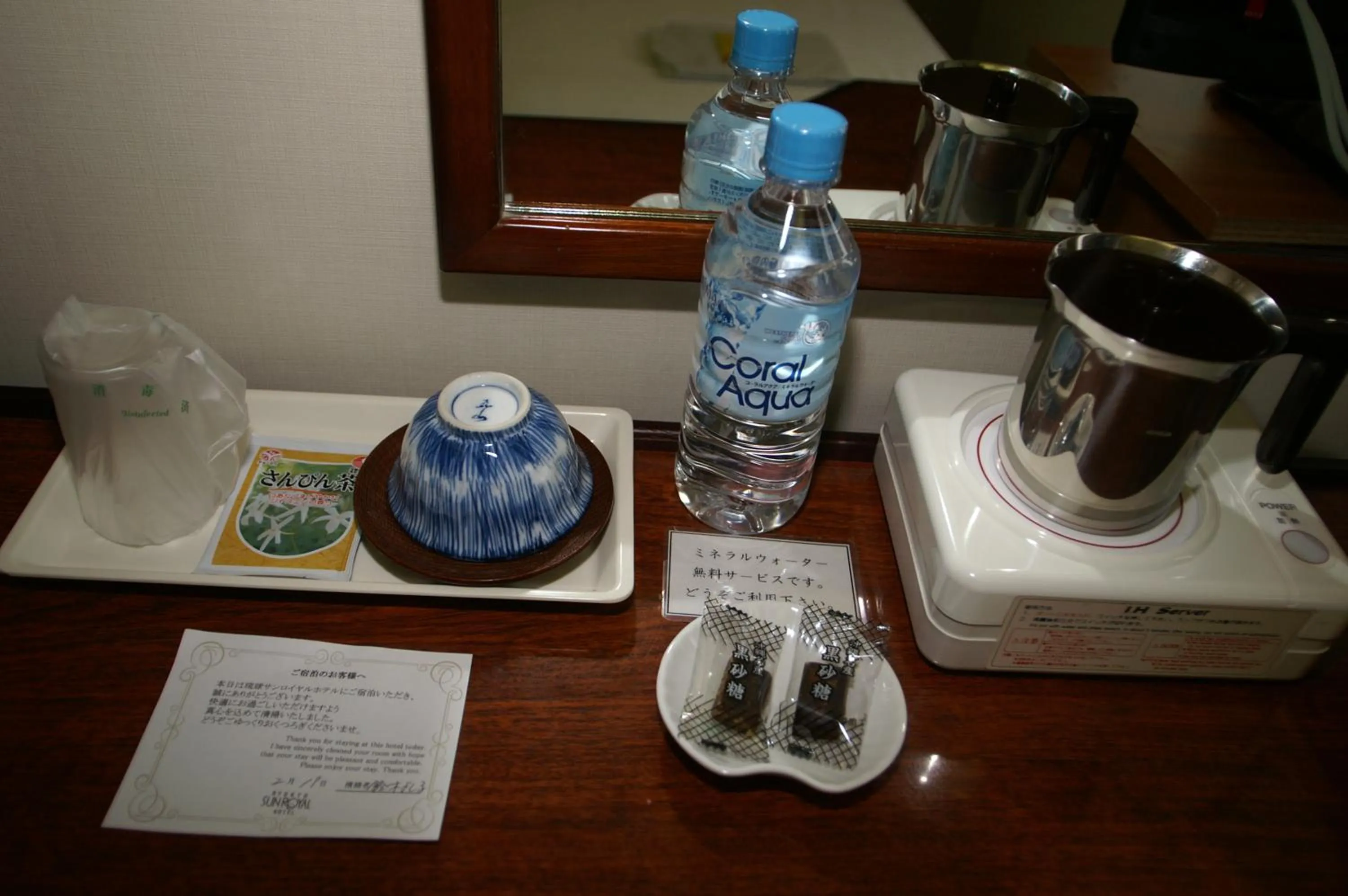 Other in Ryukyu Sun Royal Hotel