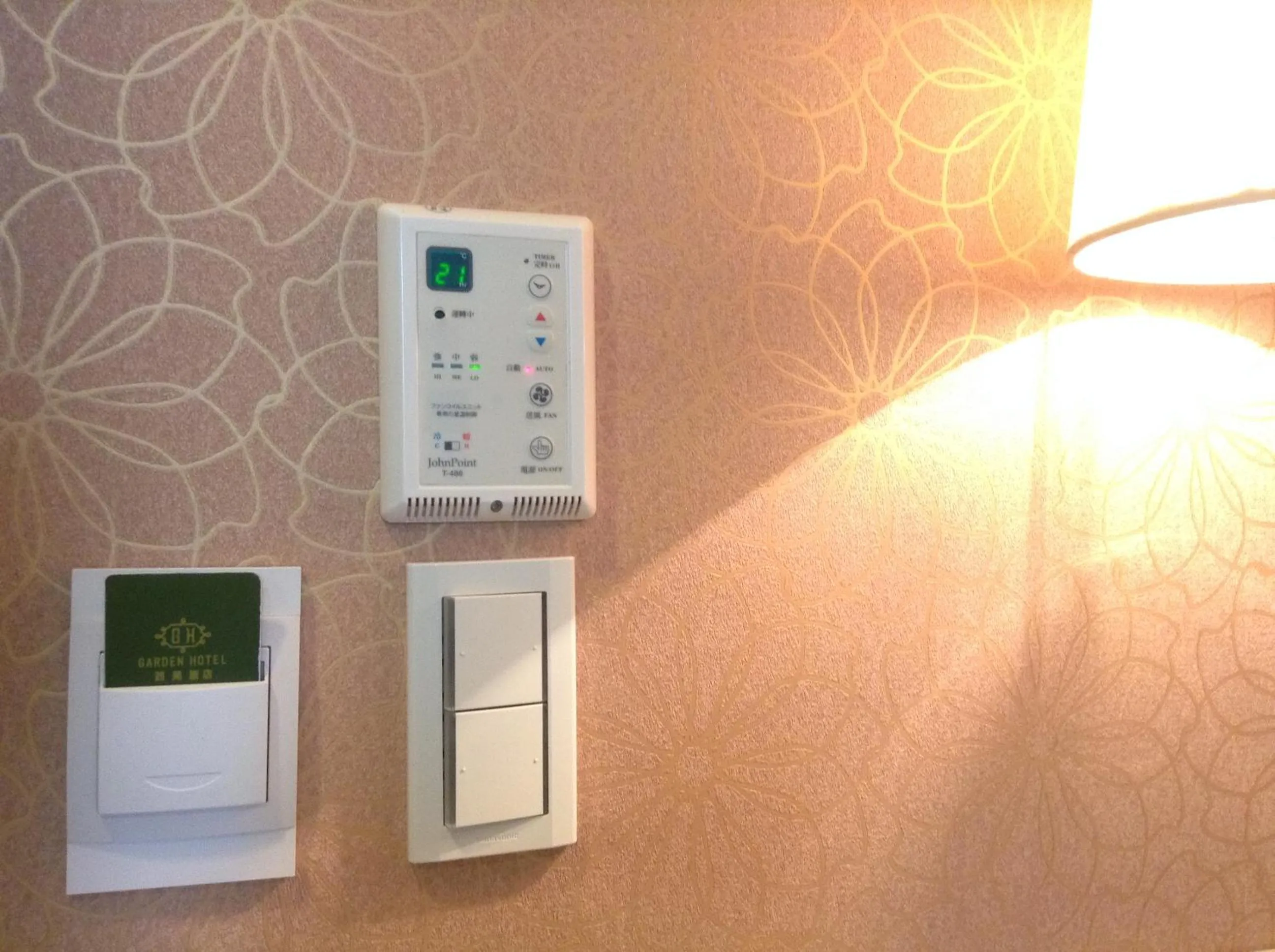 Other in Garden Hotel