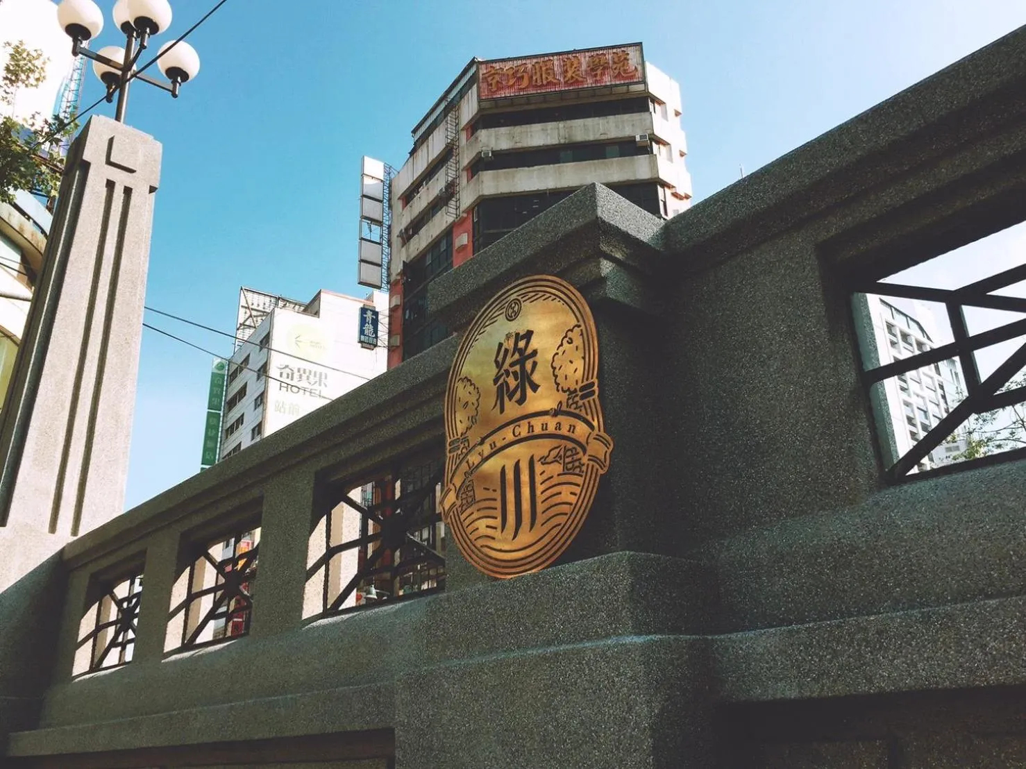 Nearby landmark in Garden Hotel