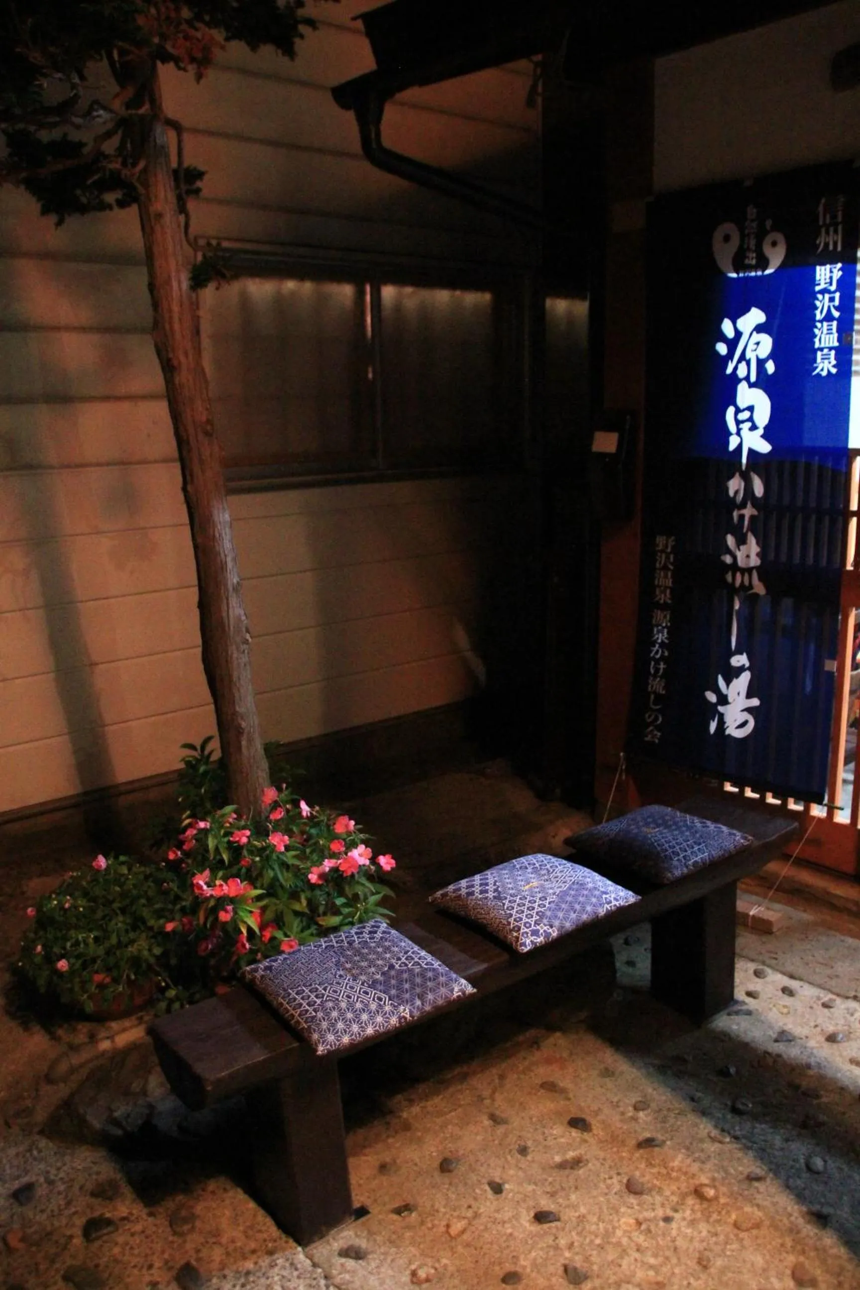 Facade/entrance in Yamadaya Ryokan